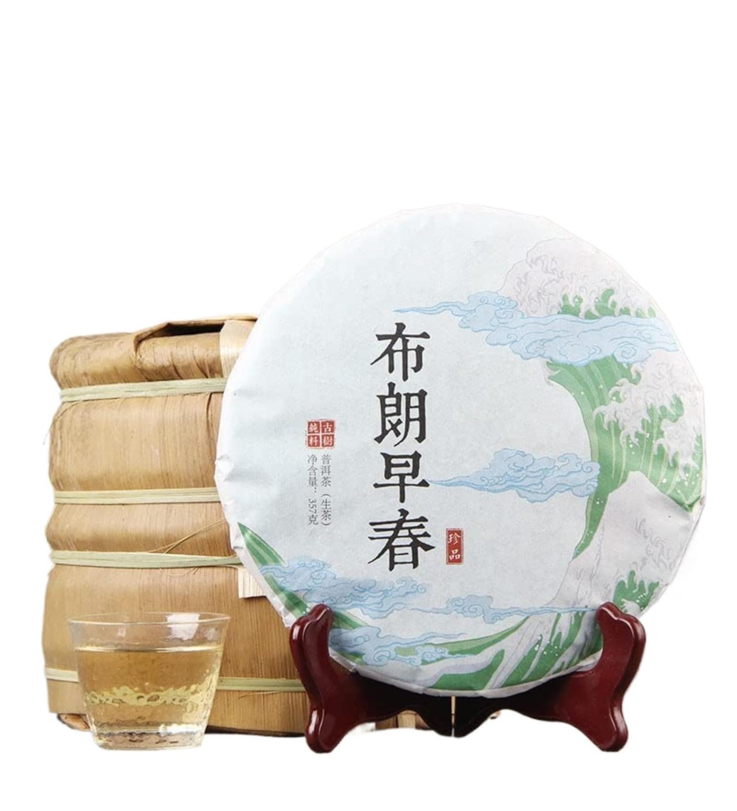 HQZM Yunnan Puer Raw Tea Brown Mountain Early Spring Tender Buds Qizi Cake Tea 357g Unique Tea Charm - Buy Online on GoSupps.com