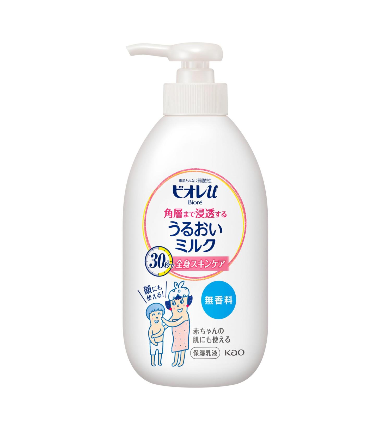 Biore Japan Moisturizing Milk Fragrance-free 300 ml to penetrate until Biore u angle layer - Buy Online on GoSupps.com