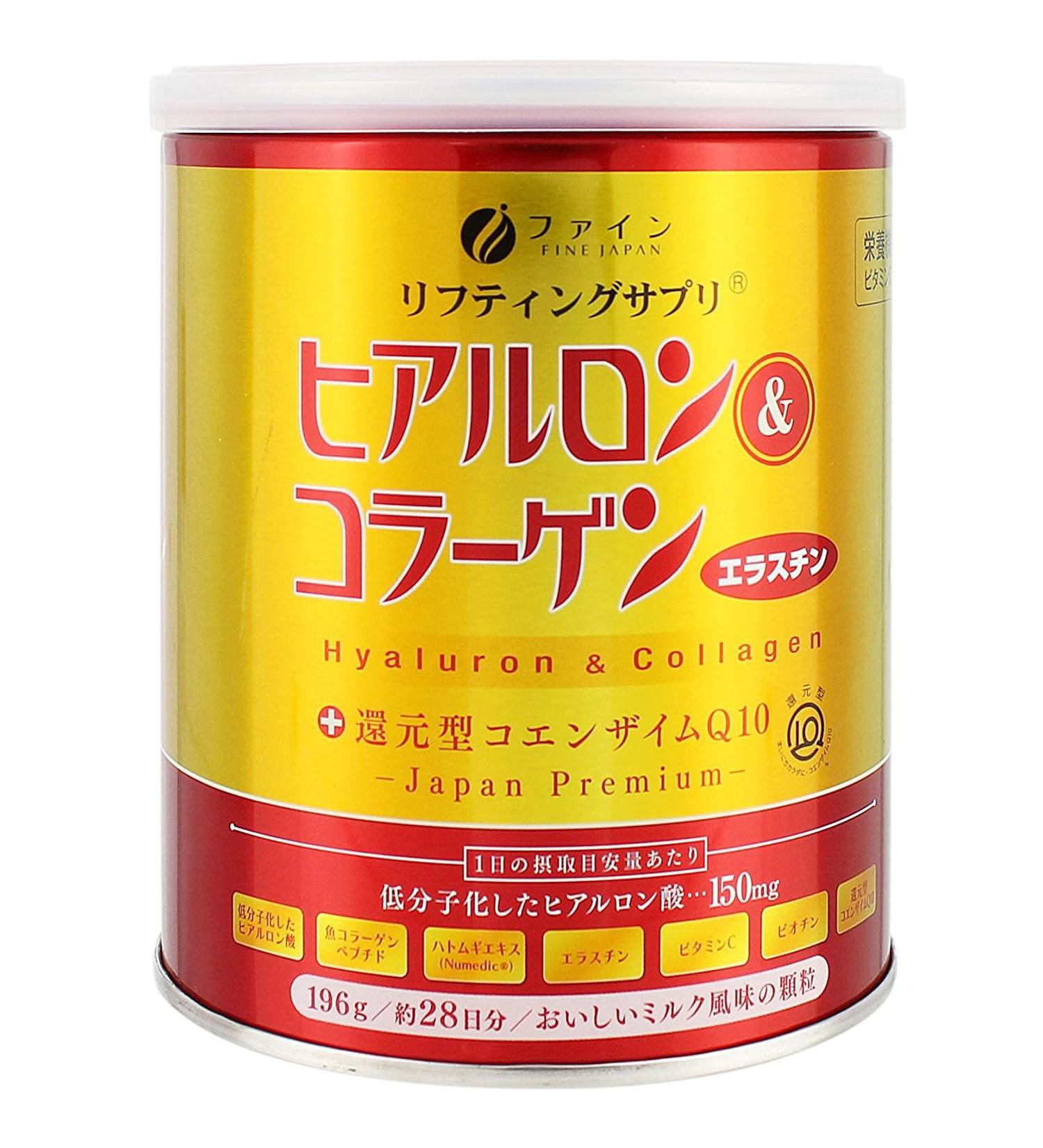 FINE JAPAN Premium Marine Collagen Powder with Hyaluronic Acid, CoQ10 & Elastin - Non-GMO - 196g/6.9oz - Skin, Hair, Joints & Bones Support - Buy Online on GoSupps.com
