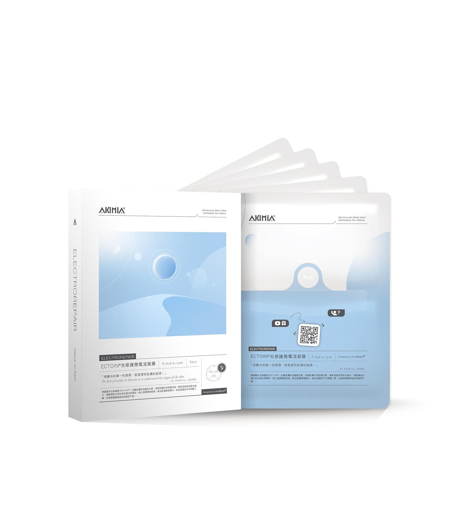 Buy ELECTROREPAIR Renewing Sheet Mask (5pc/Box) - ECTOIN for Sun Damage Relief & Soothing Microcurrent | International Shipping - Buy Online on GoSupps.com