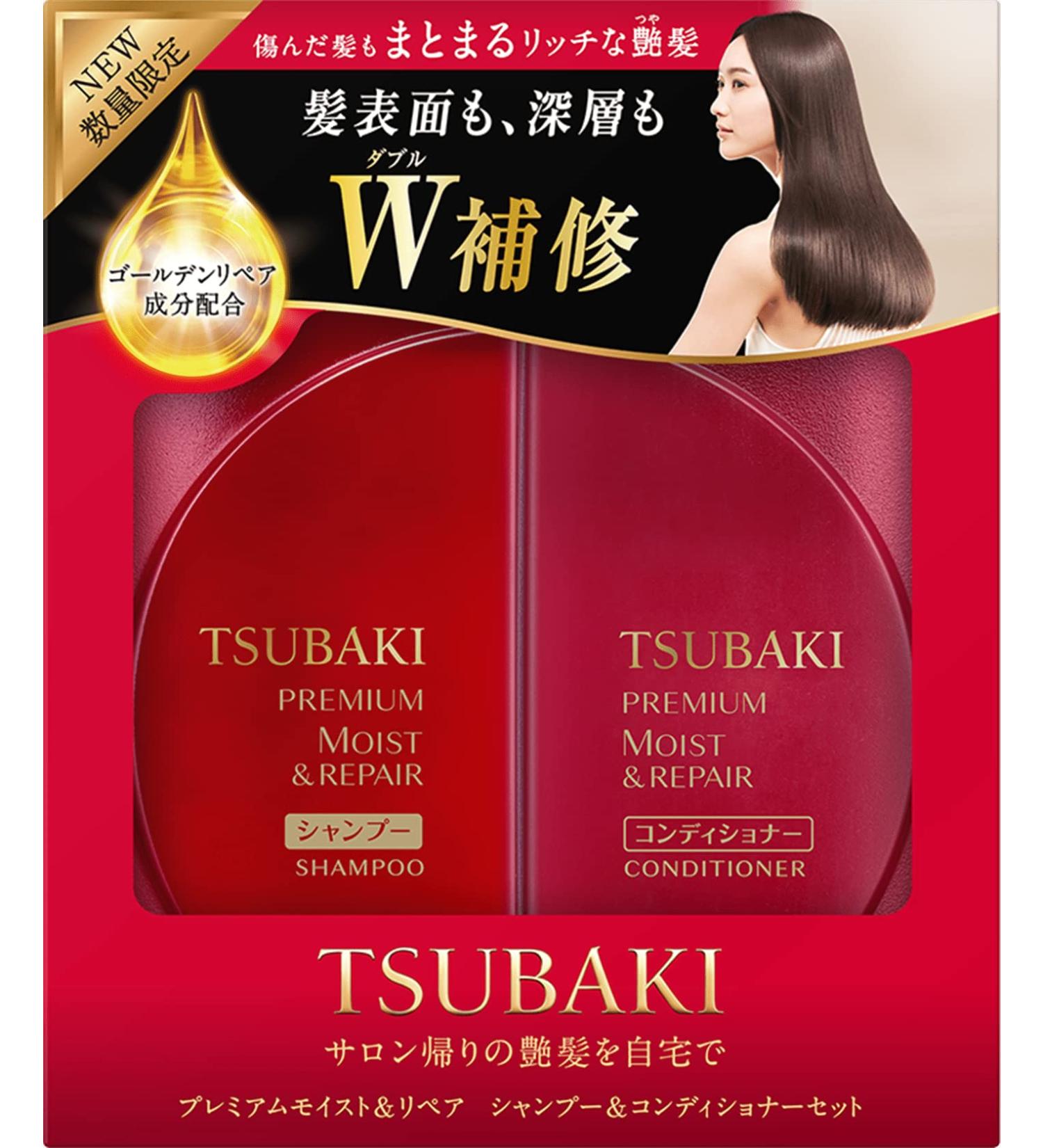 Shiseido TSUBAKI Premium Moist & Repair Shampoo & Conditioner Set 490ml - Hydrating Hair Care - Buy Online on GoSupps.com