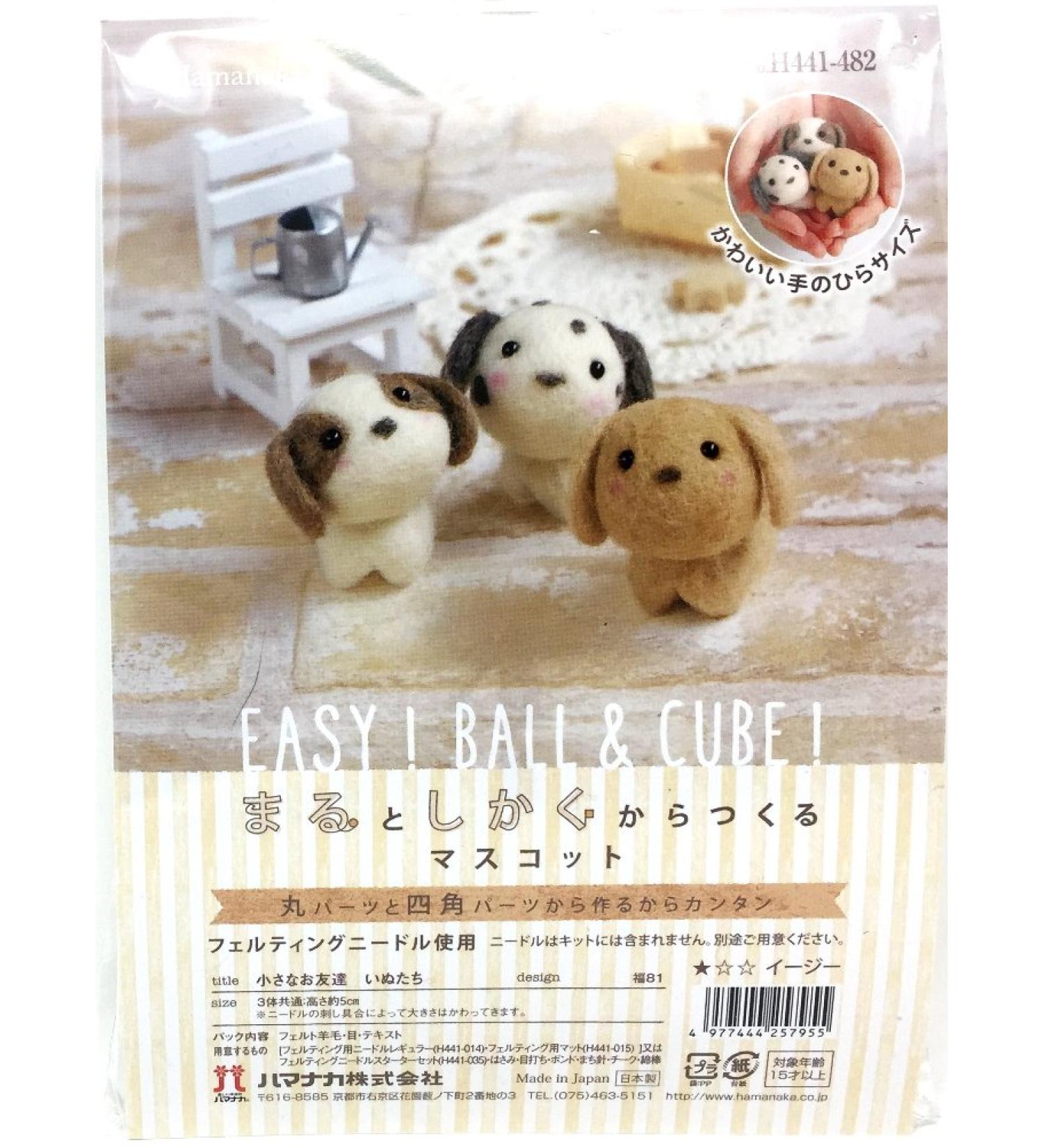 Hamanaka Small Friends Dogs Needle Felting Kit - H441-482 | DIY Craft Supplies - Buy Online on GoSupps.com