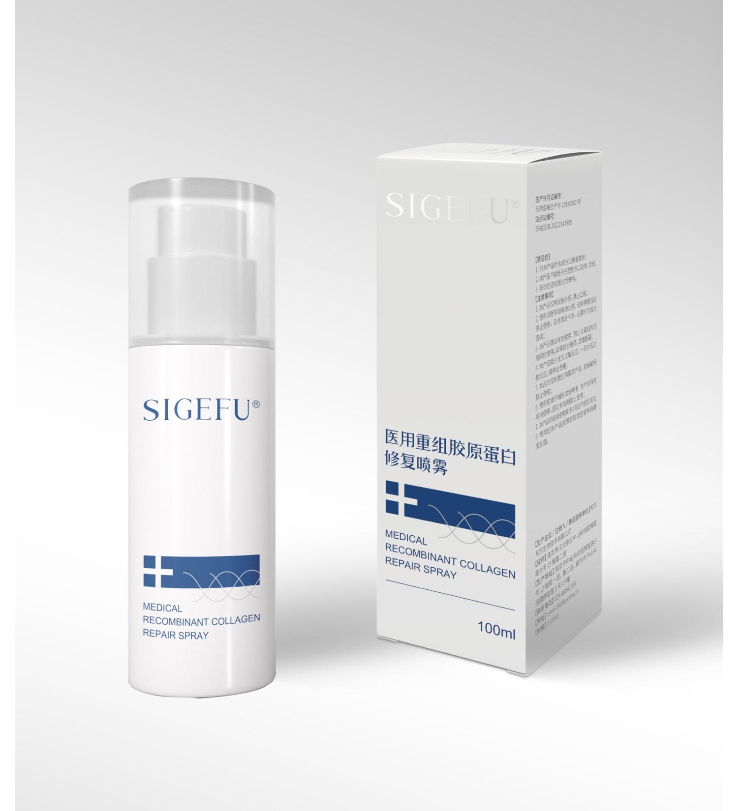 SIGEFU Recombinant Collagen Repair Spray - Dermatologist Tested, Moisturizes & Tones Skin, Anti-Aging, Natural Ingredients, Cruelty-Free, 95% Natural - All Skin Types - 100 ml - Buy Online on GoSupps.com
