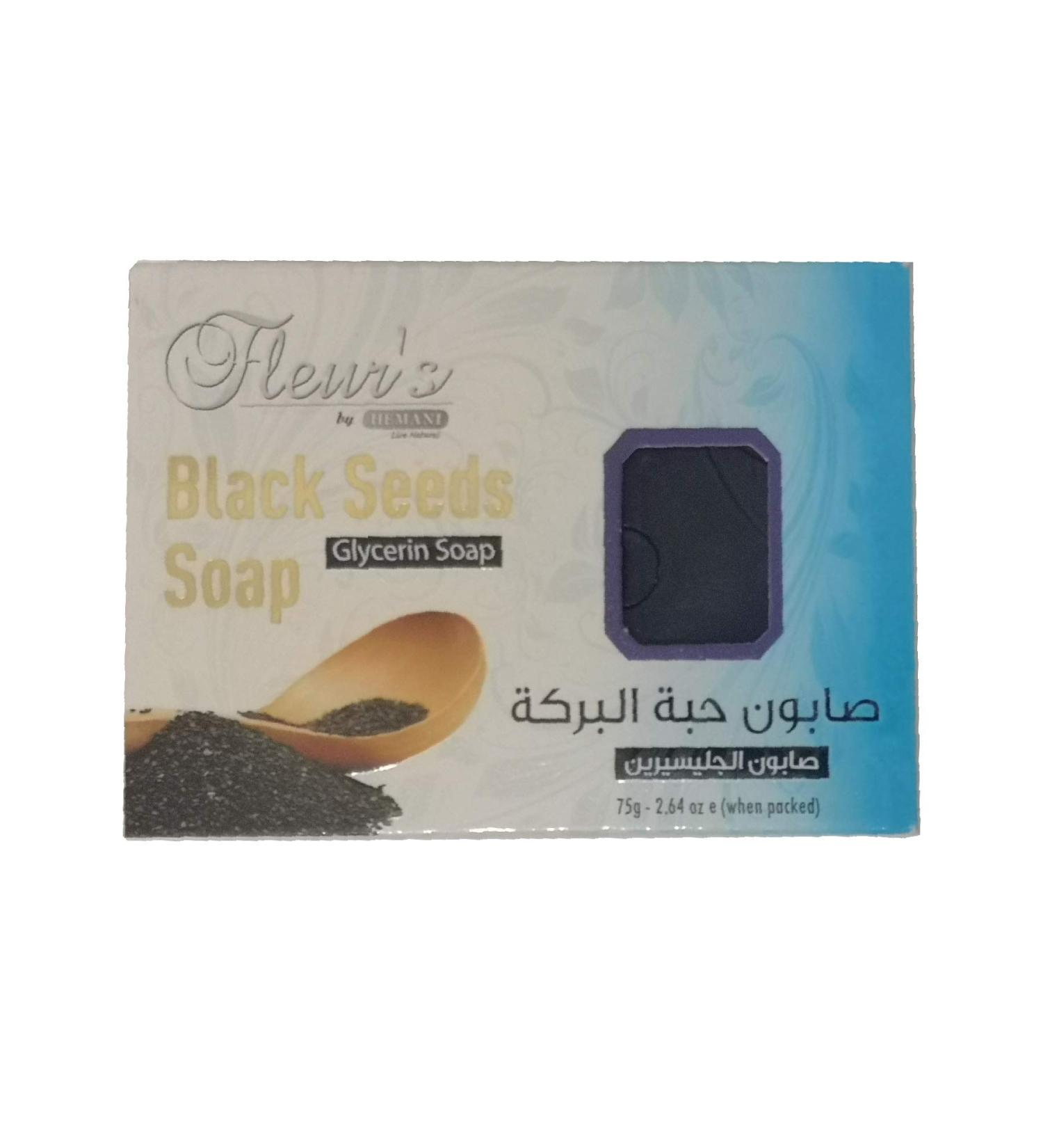 MAWANS Blackseed soap 75g Black seed - Buy Online on GoSupps.com
