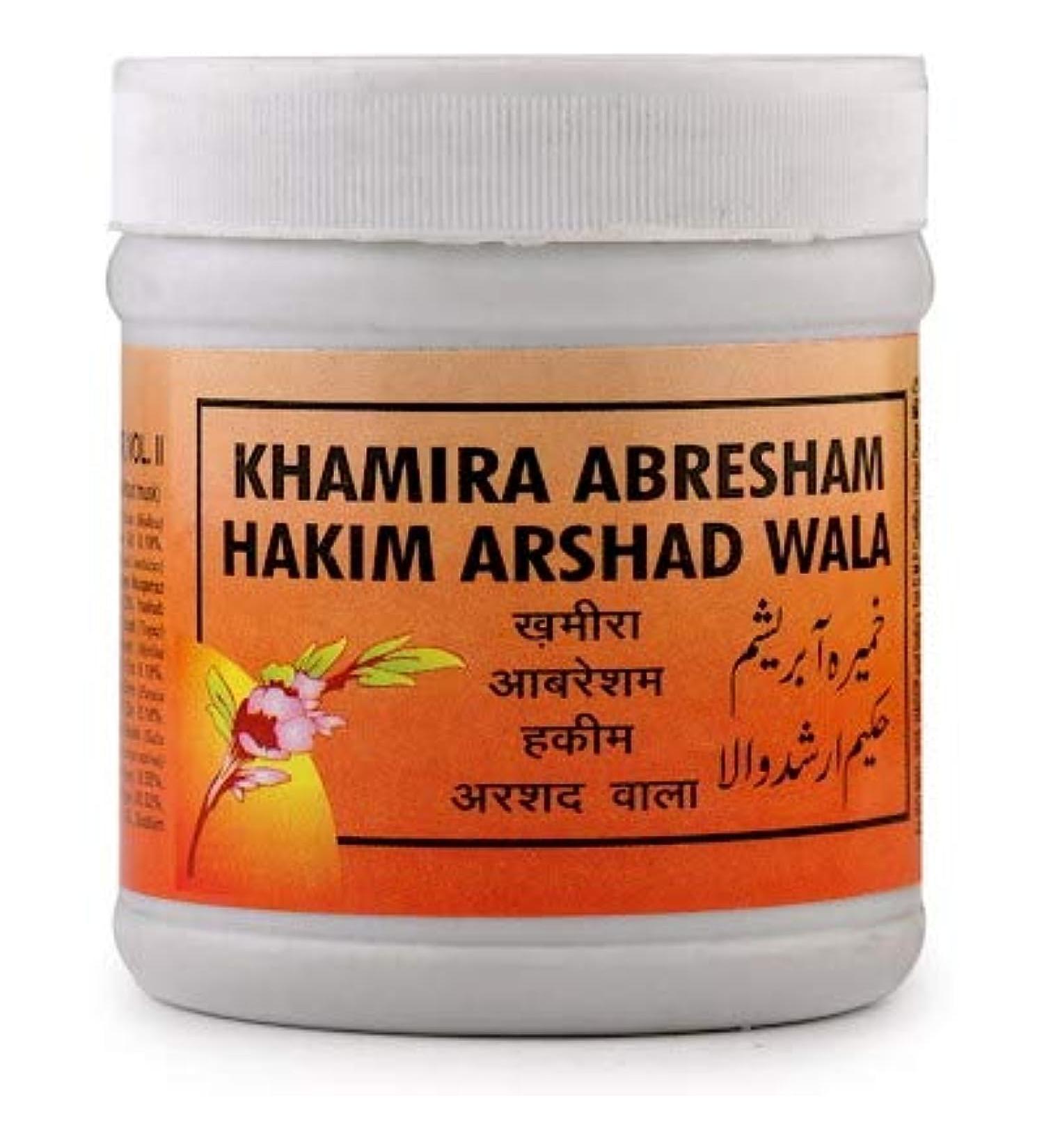 NN Limited Khamira Abresham Hakim Arshad Wala 30g
