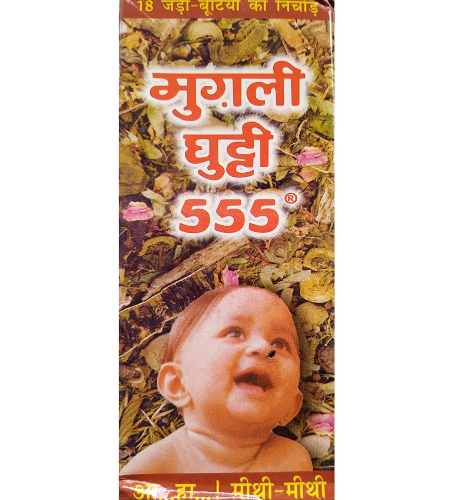 DK Mugli Ghutti 555 Pack of 2 x 180ml bottles