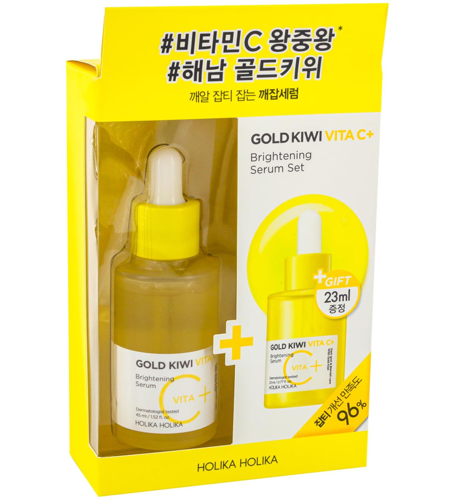 GOLD KIWI VITA C+ Brightening Serum Special Set - Enhance Radiance & Glow - Best International Shipping - Buy Online on GoSupps.com