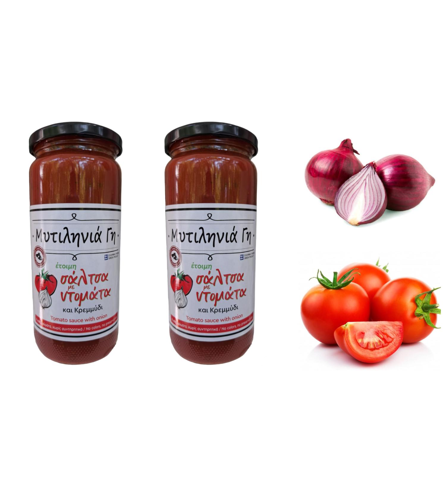 Mitilinia Gi | Handmade Greek Tomato Sauce with Onion and Extra Virgin Olive Oil | 2 x 480g | Preservative Free - Gluten Free & Vegan. - Buy Online on GoSupps.com