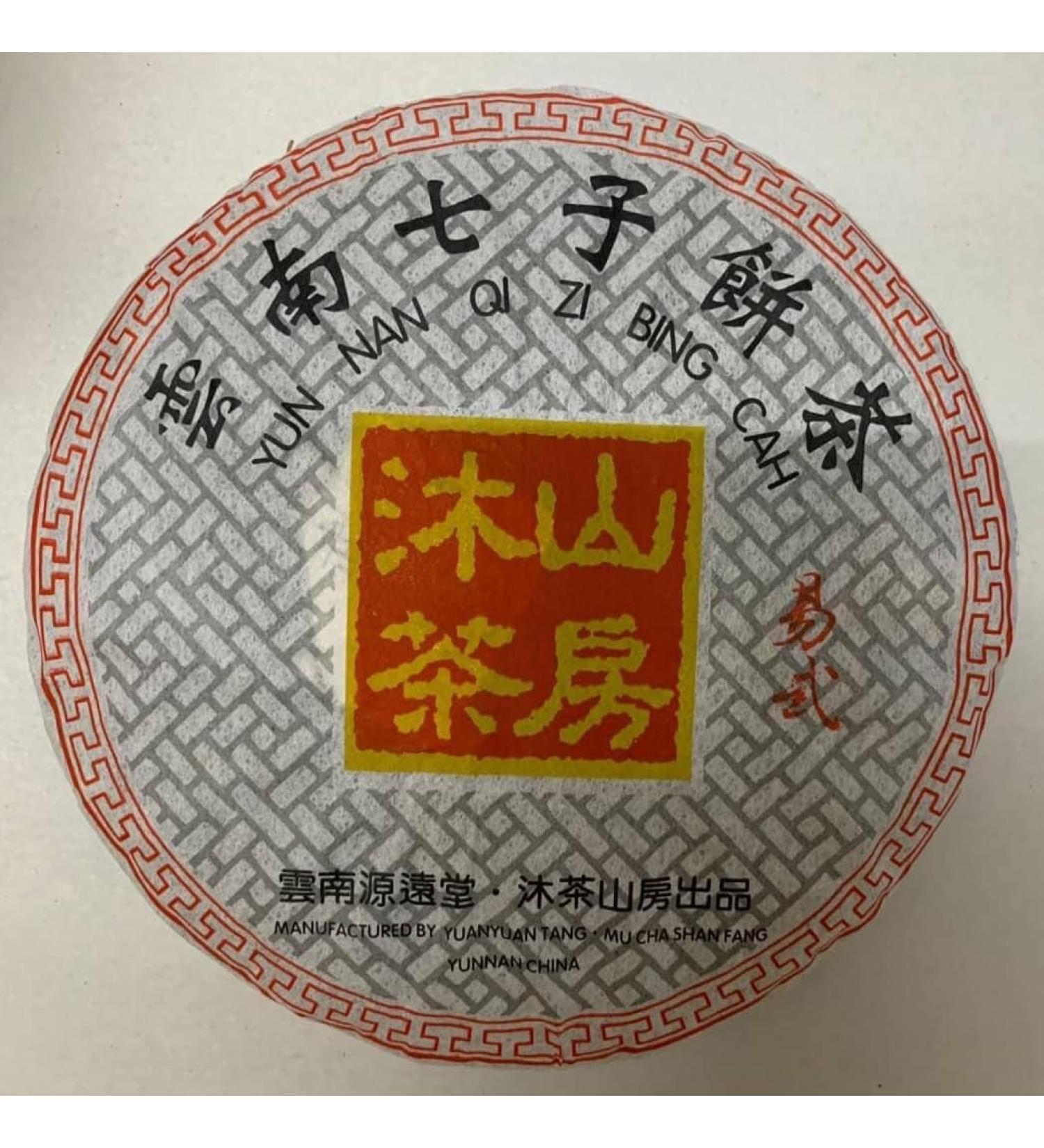 Pu-erh tea 2019 Yuanyuantang Yi Wu 357g Raw - Buy Online on GoSupps.com