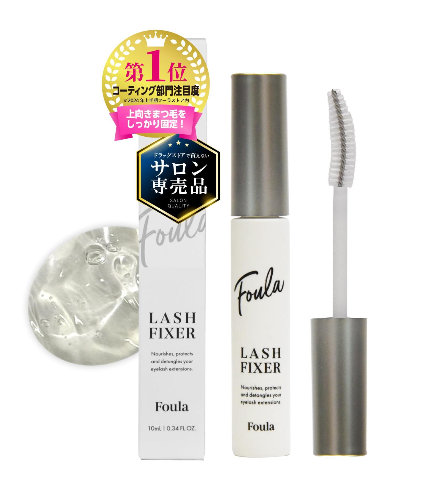 Lash Fixer for Home Care | Enhance Your Lash Health & Longevity - Shop Internationally - Buy Online on GoSupps.com