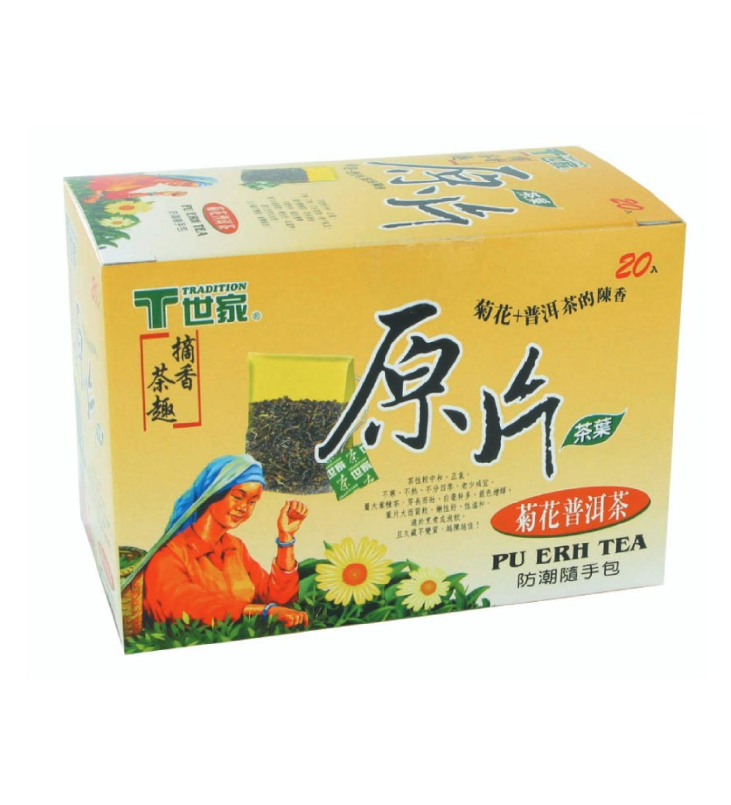 Th s Chinois en Sachet au Choix - 56g/Boite (20 Sachets x 2 8g) - Offres de 1 2 3 et 4 Boites - Livraison Gratuite France (3 TH PU ER AU CHRYSANTH ME) TH PU ER AU CHRYSANTH ME 3