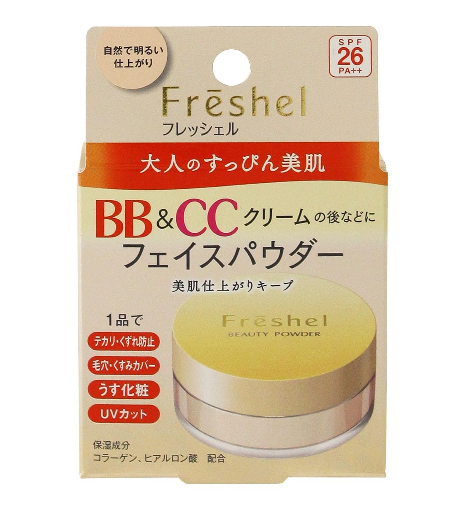Kanebo Freshel Beauty Powder 10g SPF26 / PA++ | Lightweight Coverage & Sun Protection - Buy Online on GoSupps.com