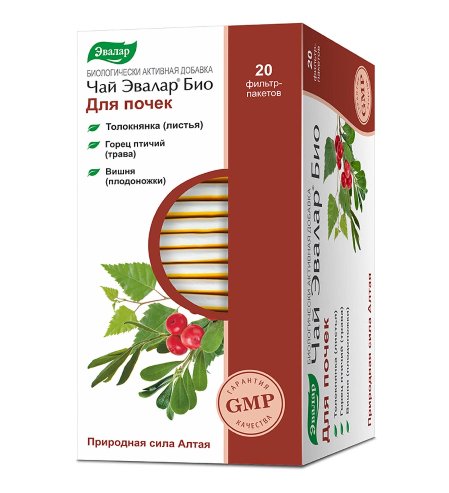Bearberry Knotweed Cherry Evalar Tea Altai Siberia 20 Tea bags Herbal Mix - Buy Online on GoSupps.com
