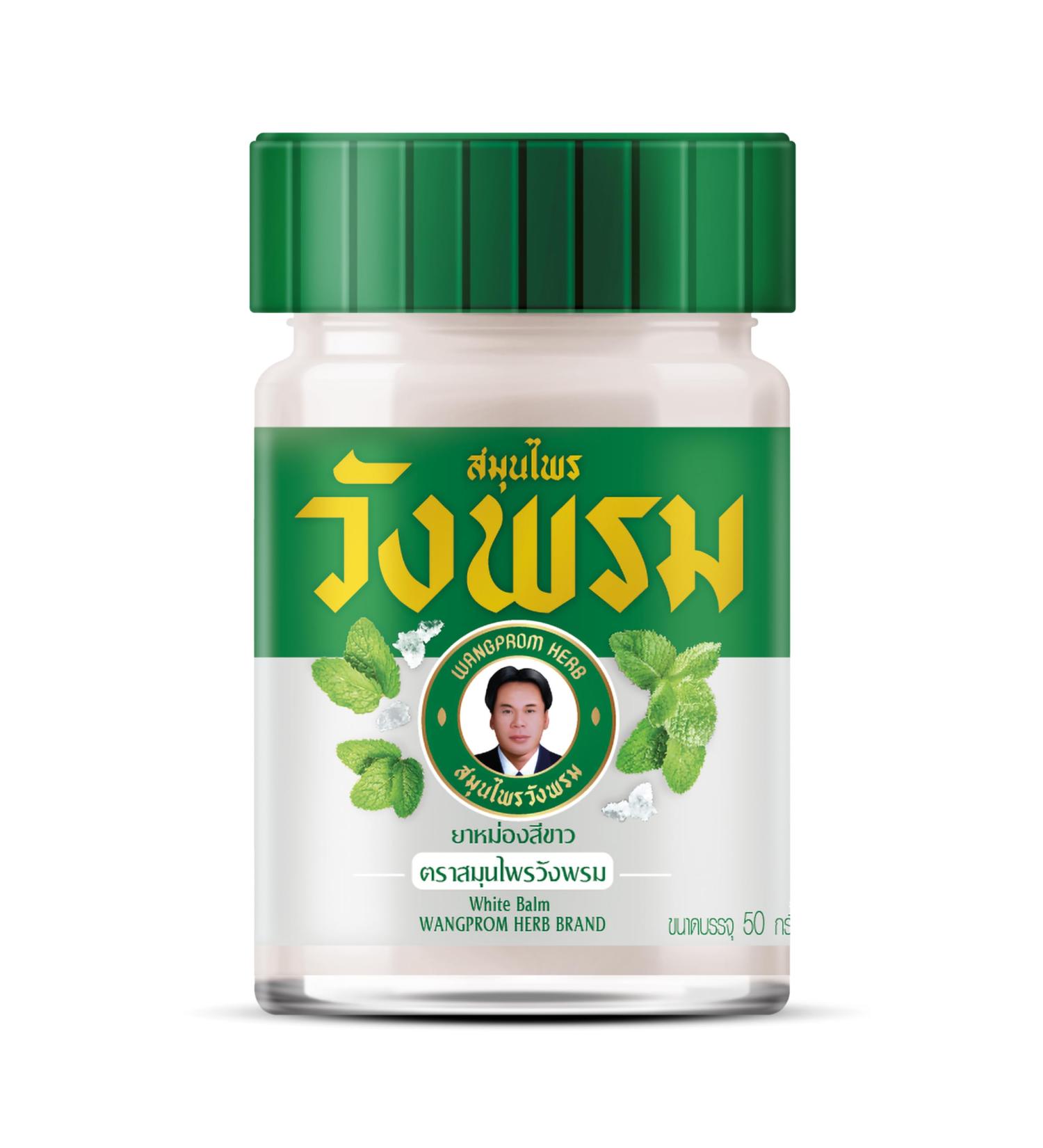 WANG PROM Herbal Balm/Salve 50g (White Hot Salve) - Buy Online on GoSupps.com