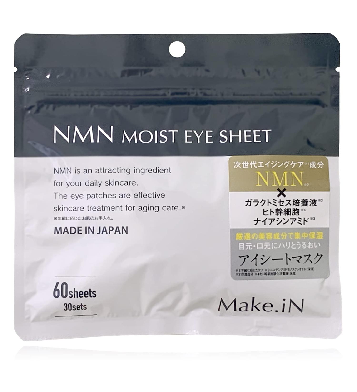 Make.iN NMN MOIST EYE SHEET MASK 60 sheets (30 sets) - Buy Online on GoSupps.com