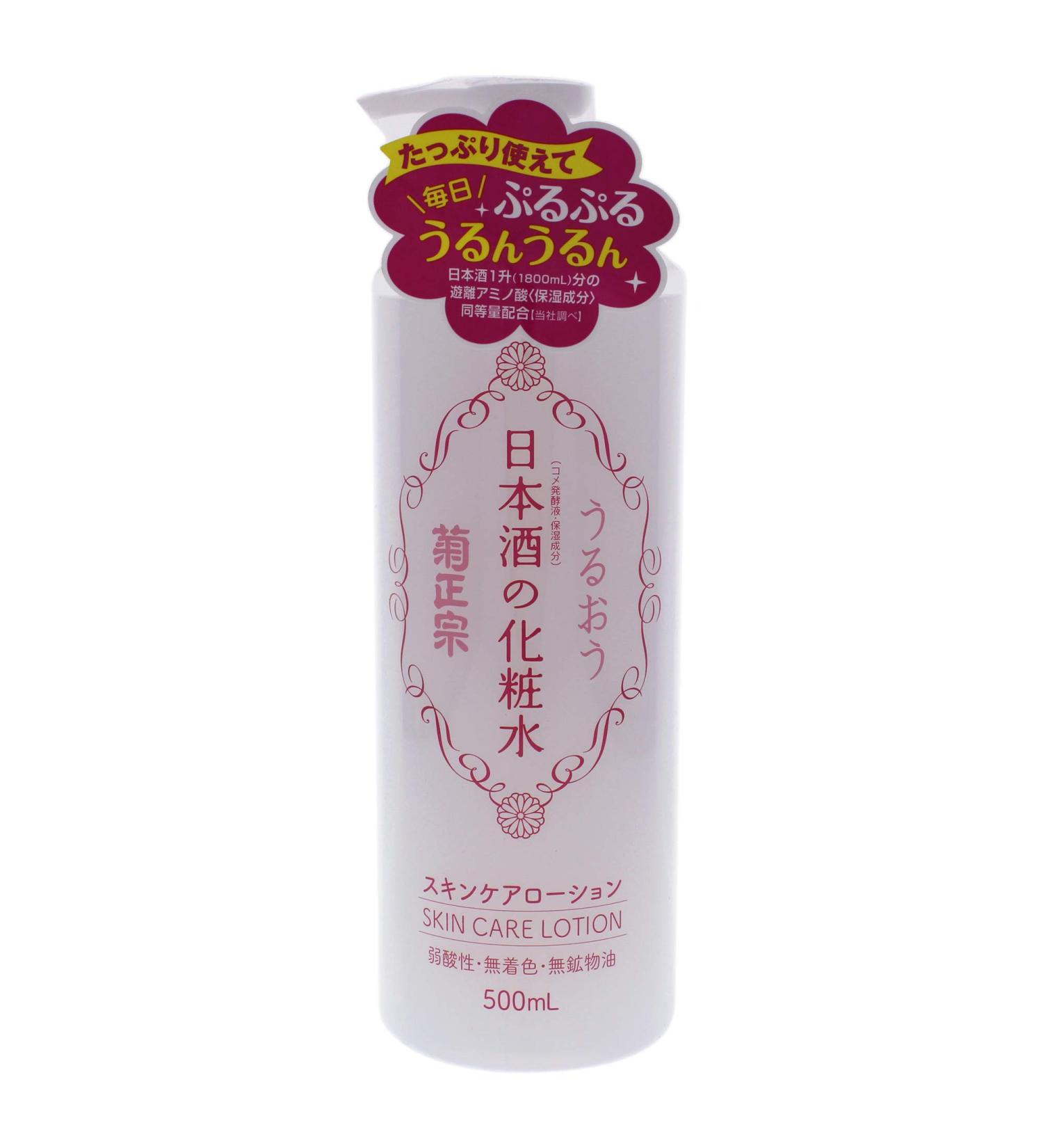 Kikumasamune Sake Skin Lotion 500ml - Premium Japanese Moisturizer for Hydrated Skin - International Shipping Available - Buy Online on GoSupps.com