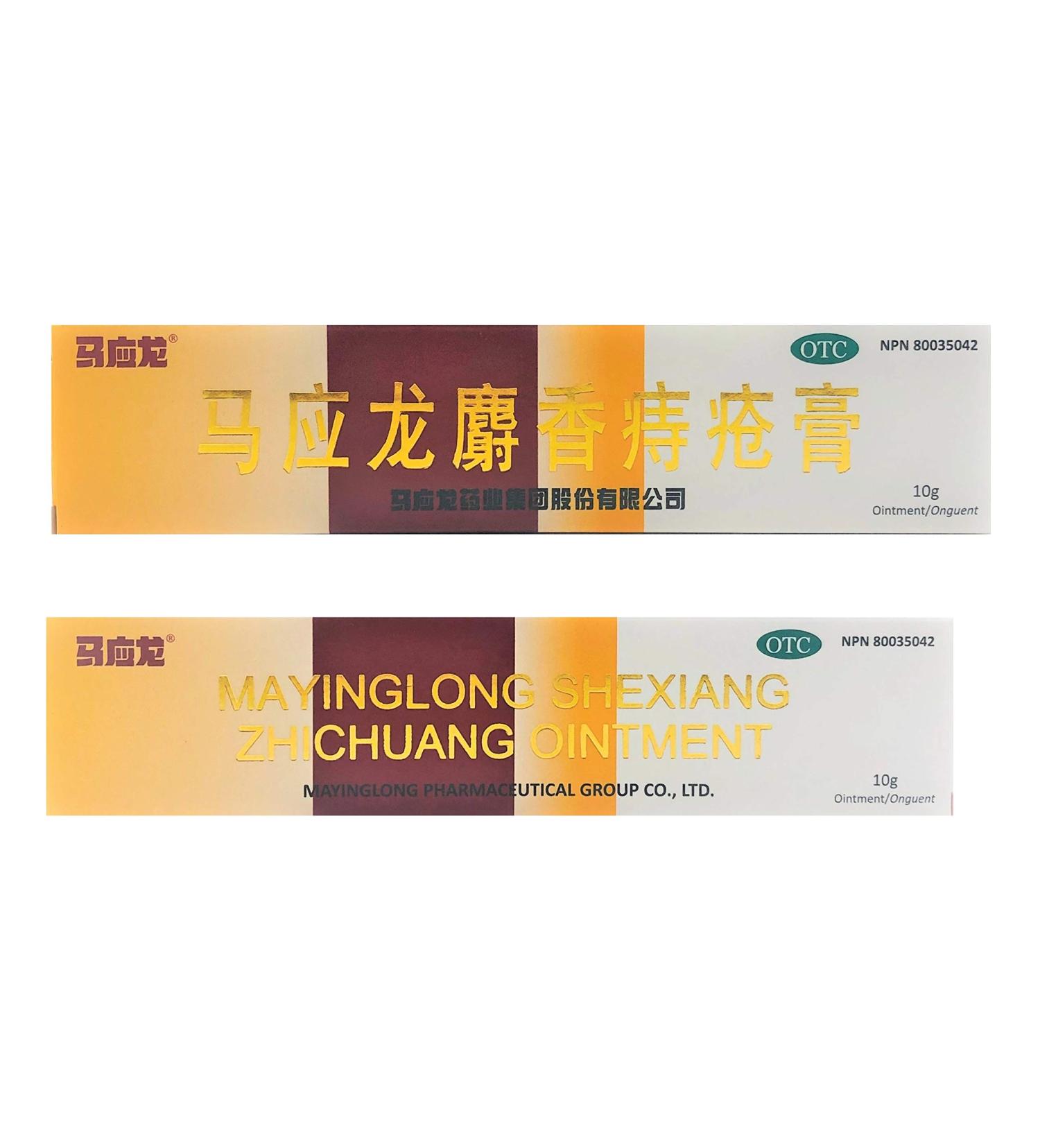 (2 Pack) Mayinglong Musk Hemorrhoids Ointment Cream with English Instruction - 10g (0.35oz) per Pack - Buy Online on GoSupps.com