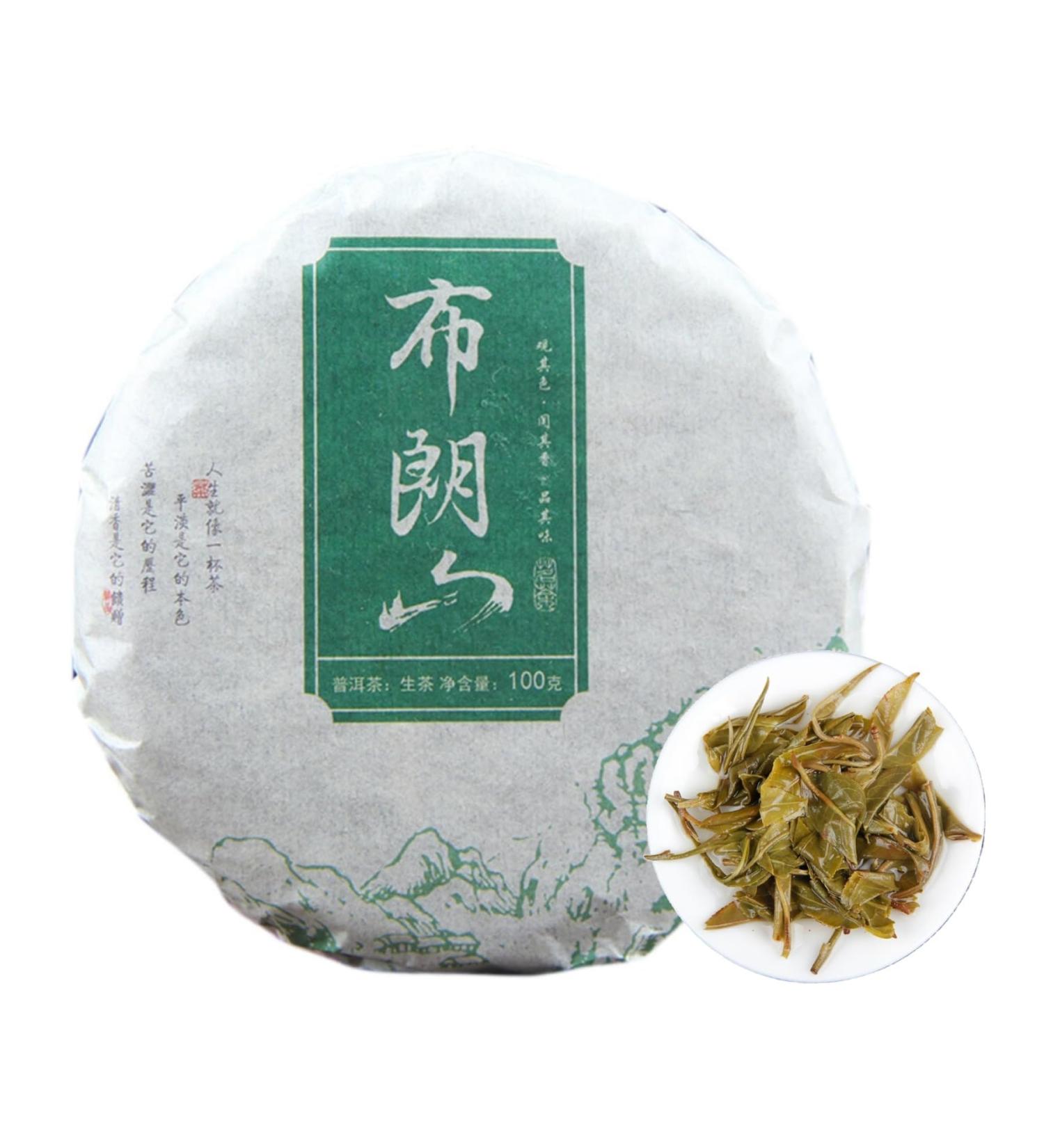 HQZM Yunnan Bulang Mountain 200g 100g * 2 PuErh Raw Tea Small Cake The Charming Choice of Chinese Tea - Buy Online on GoSupps.com
