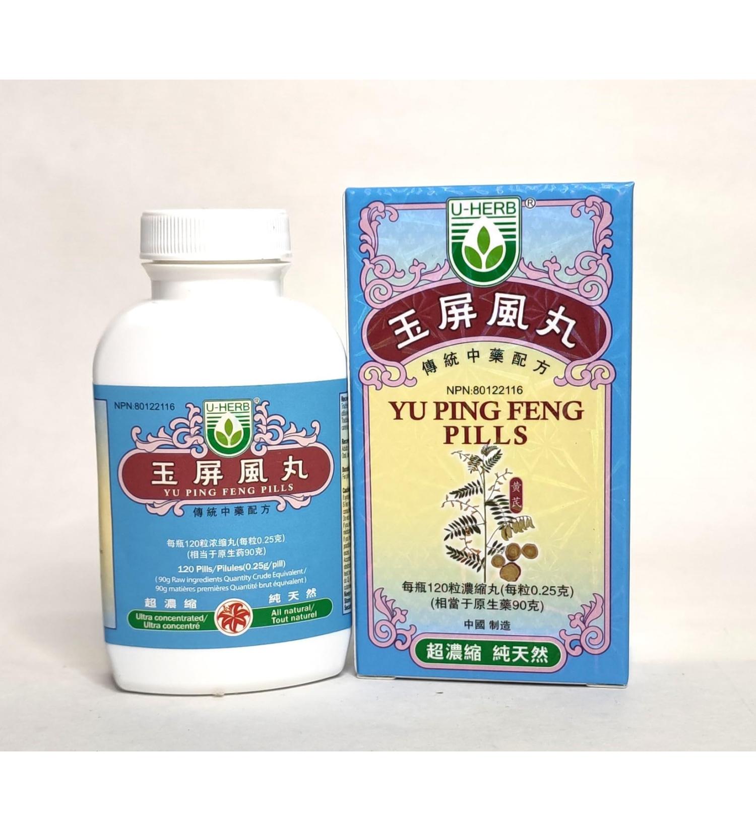 Yu Ping Feng Wan - Buy Online on GoSupps.com