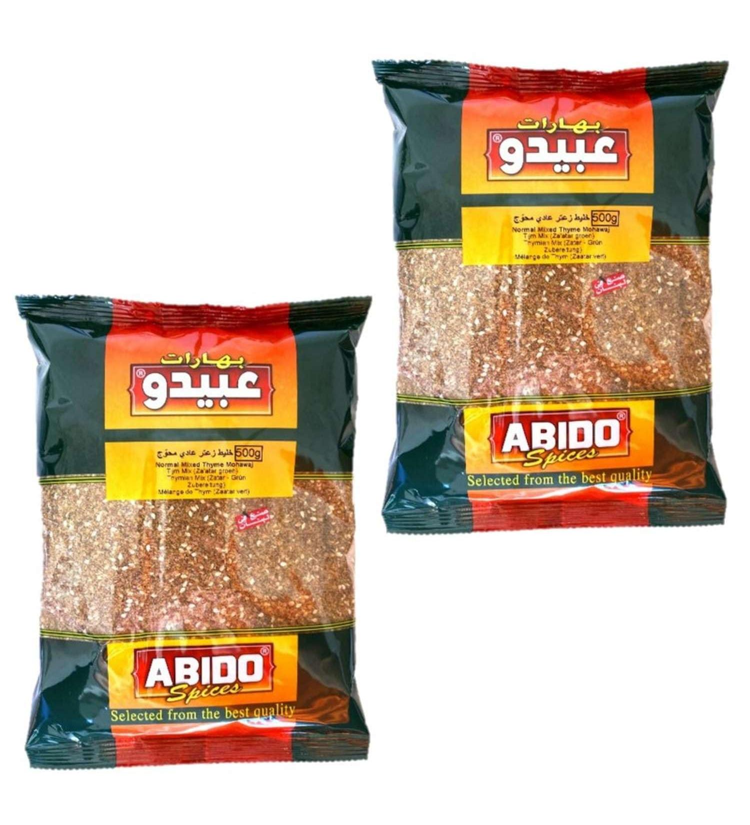 Lot 2x Mix of spices and thyme - Jordanian Zaatar - 500g bag