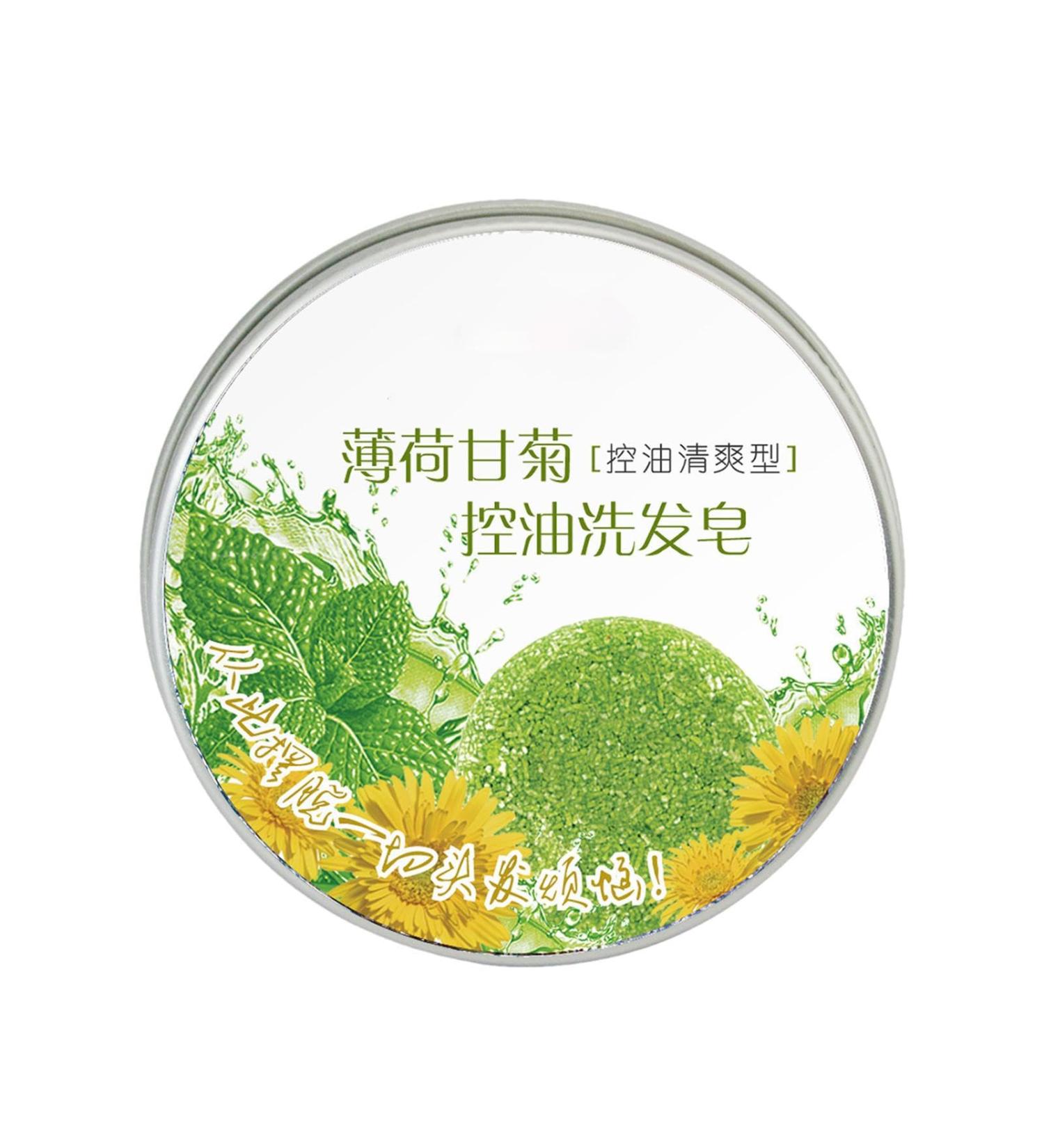 EUBEISAQI Hair Darkening Shampoo Bar Black & Thick Hair Fallopia Multiflora Shampoo Bar AntiGray Hair Blackening Shampoo Plant Extract Essential Oil Hair Soap for Kids - Buy Online on GoSupps.com