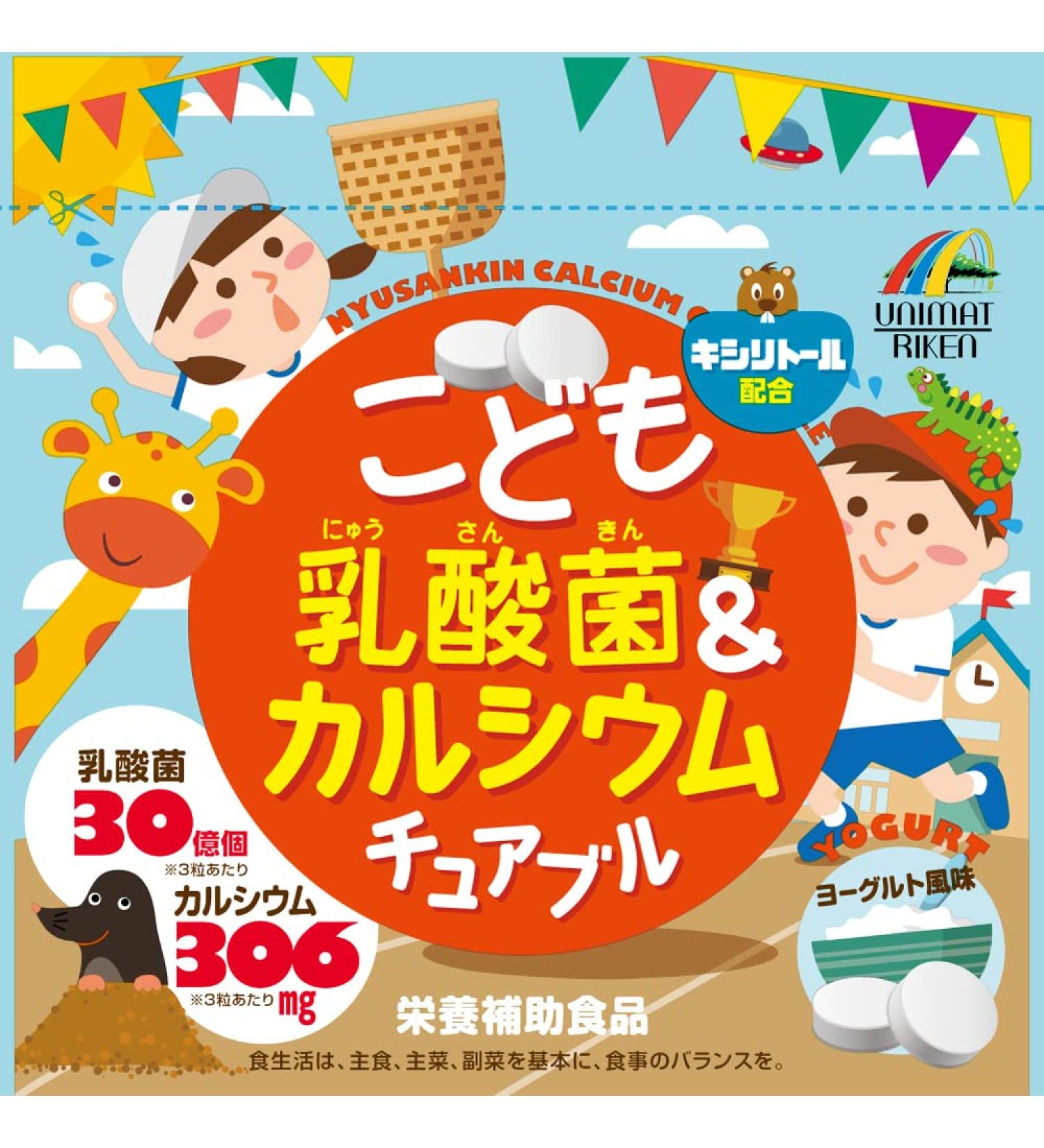 Unimatt Riken Children Lactobacillus calcium chewable 90 grains