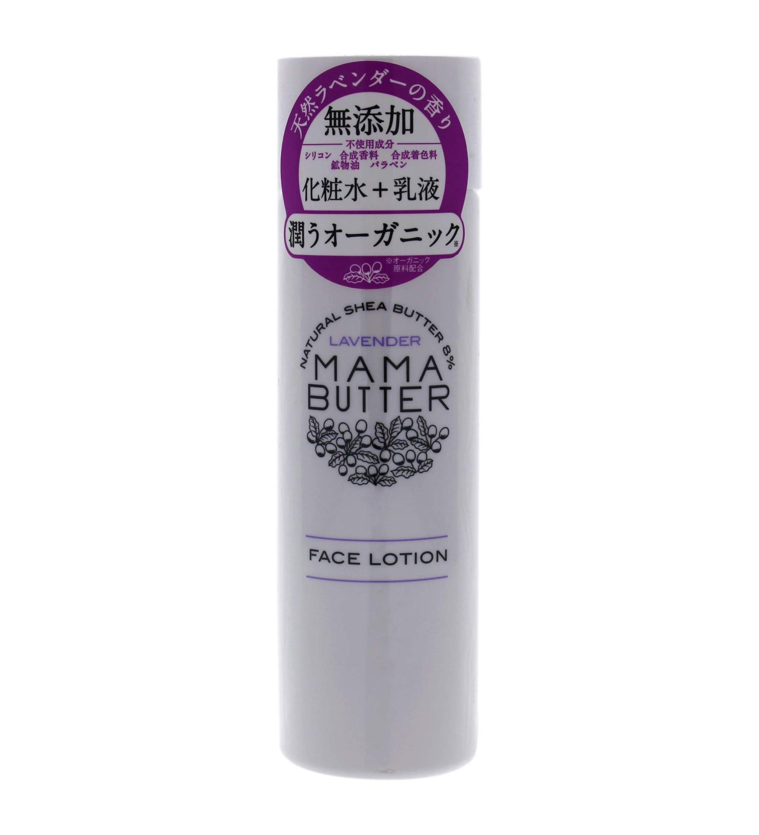 Buy Mama Butter Face Lotion for Women - 6.7 Oz - Hydrating All-Natural Skin Care | International Shipping Available - Buy Online on GoSupps.com
