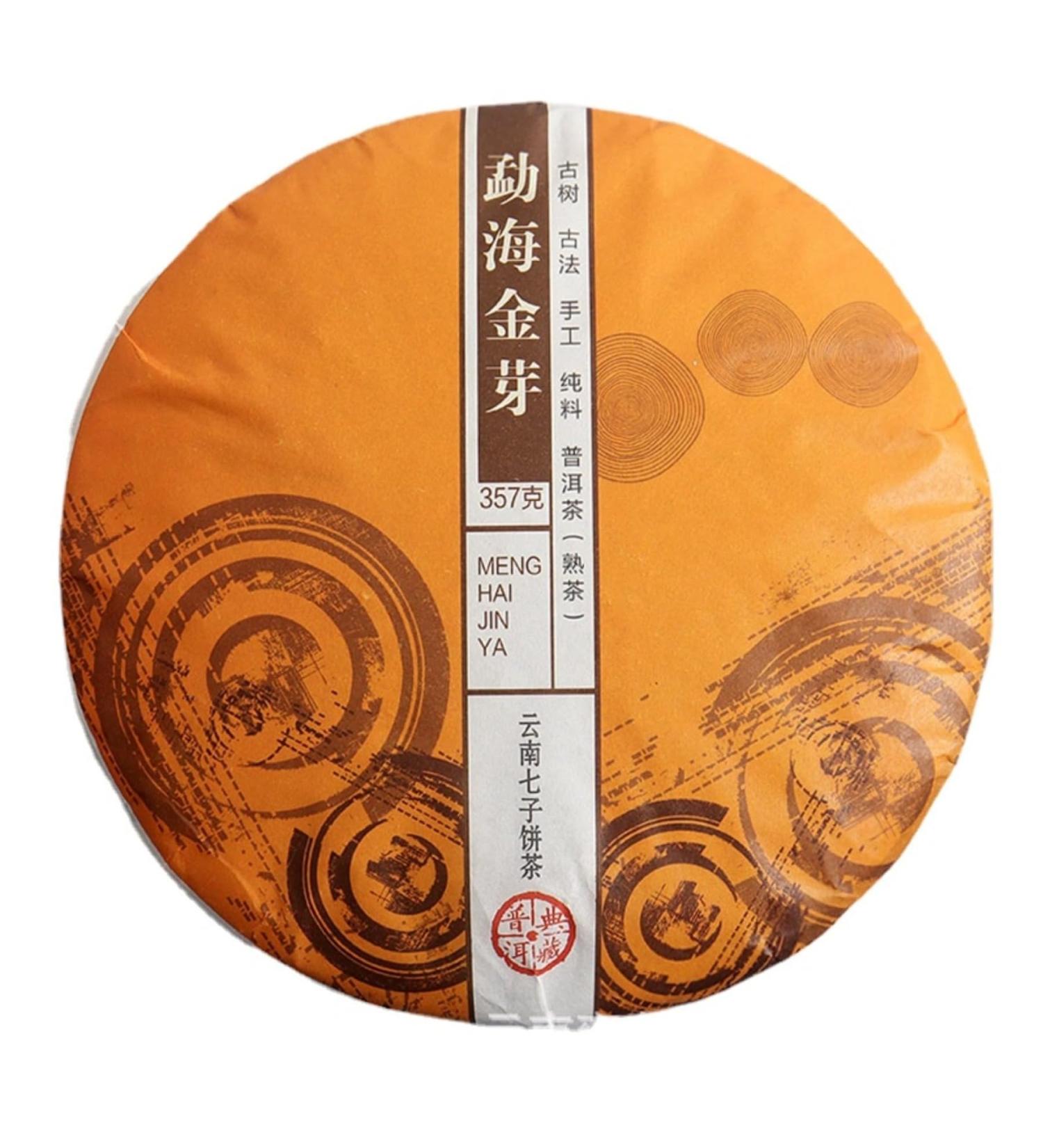 HQZM Yunnan MenghaiQizi Cake Matured Pu Erh Mature Tea Aged Scent of Time 357g Mellow in Taste - Buy Online on GoSupps.com