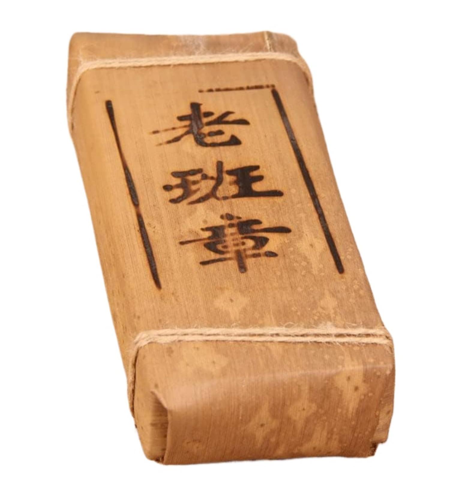 HQZM Yunnan Laobangzhang Old Tree Teabrick Puer Mature Tea More Fragrant As It Ages 500g1764oz - Buy Online on GoSupps.com