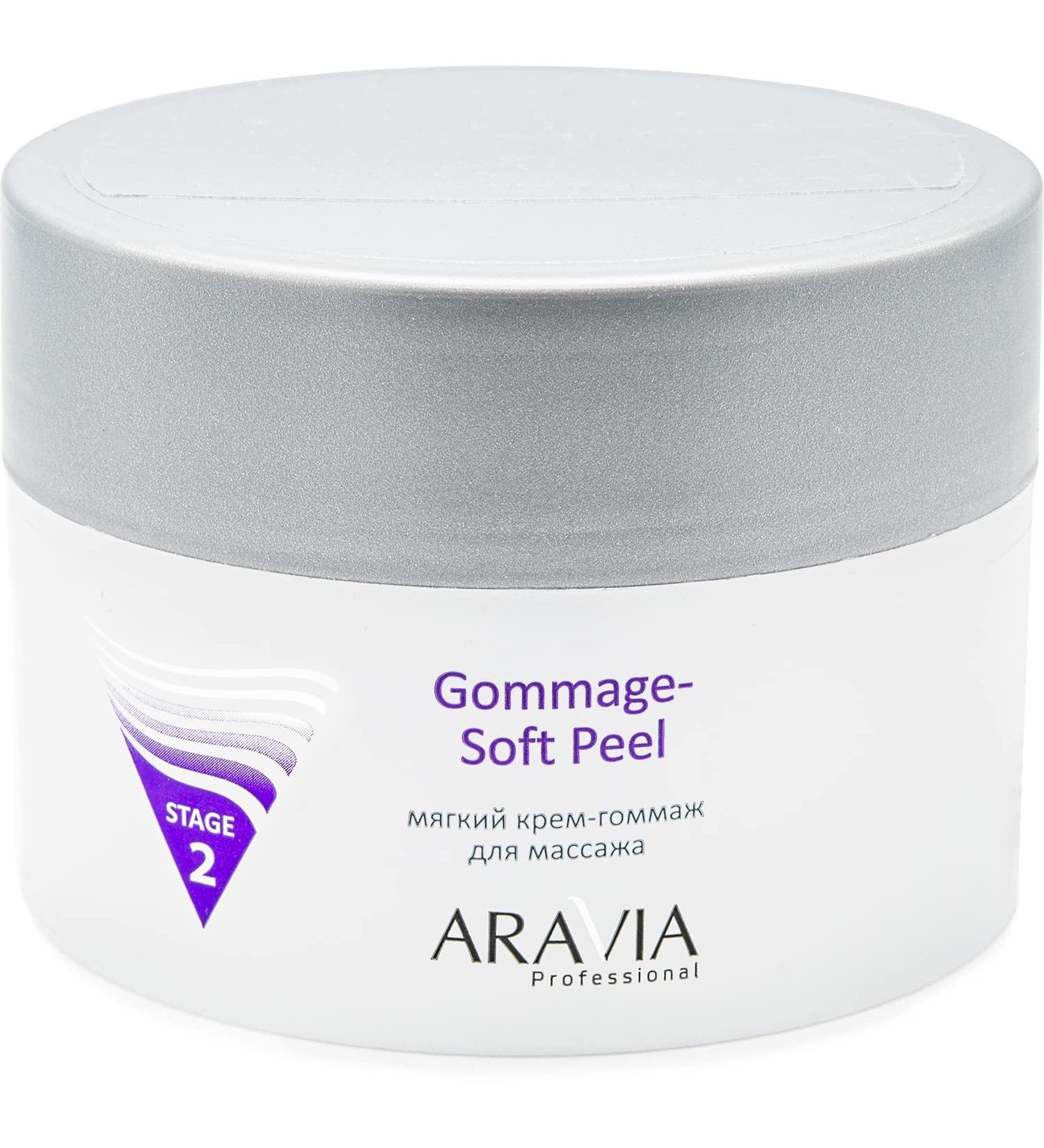 ARAVIA Gommage Cream for Massage - Soft Peel Exfoliating Treatment | 150ml - Shop Internationally - Buy Online on GoSupps.com