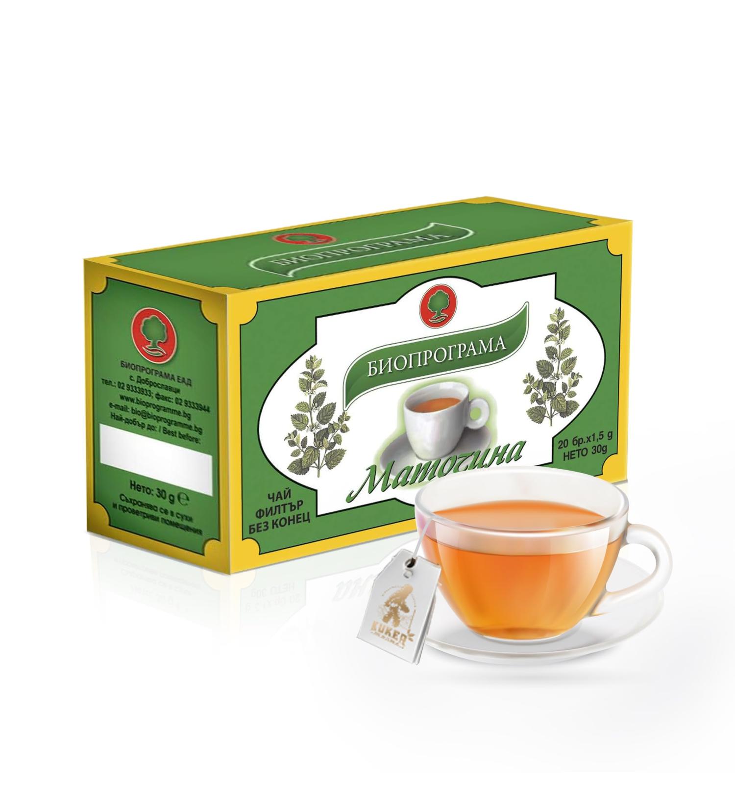 KUKER Lemon Balm Tea Bags Refreshing Herbal Tea Experience with Dried Melissa Officinalis Leaves Dried Lemon Balm Night Tea Ideal for a Calm Night or Paired with Green Tea 20 Herbal TeaBags - 30g - Buy Online on GoSupps.com