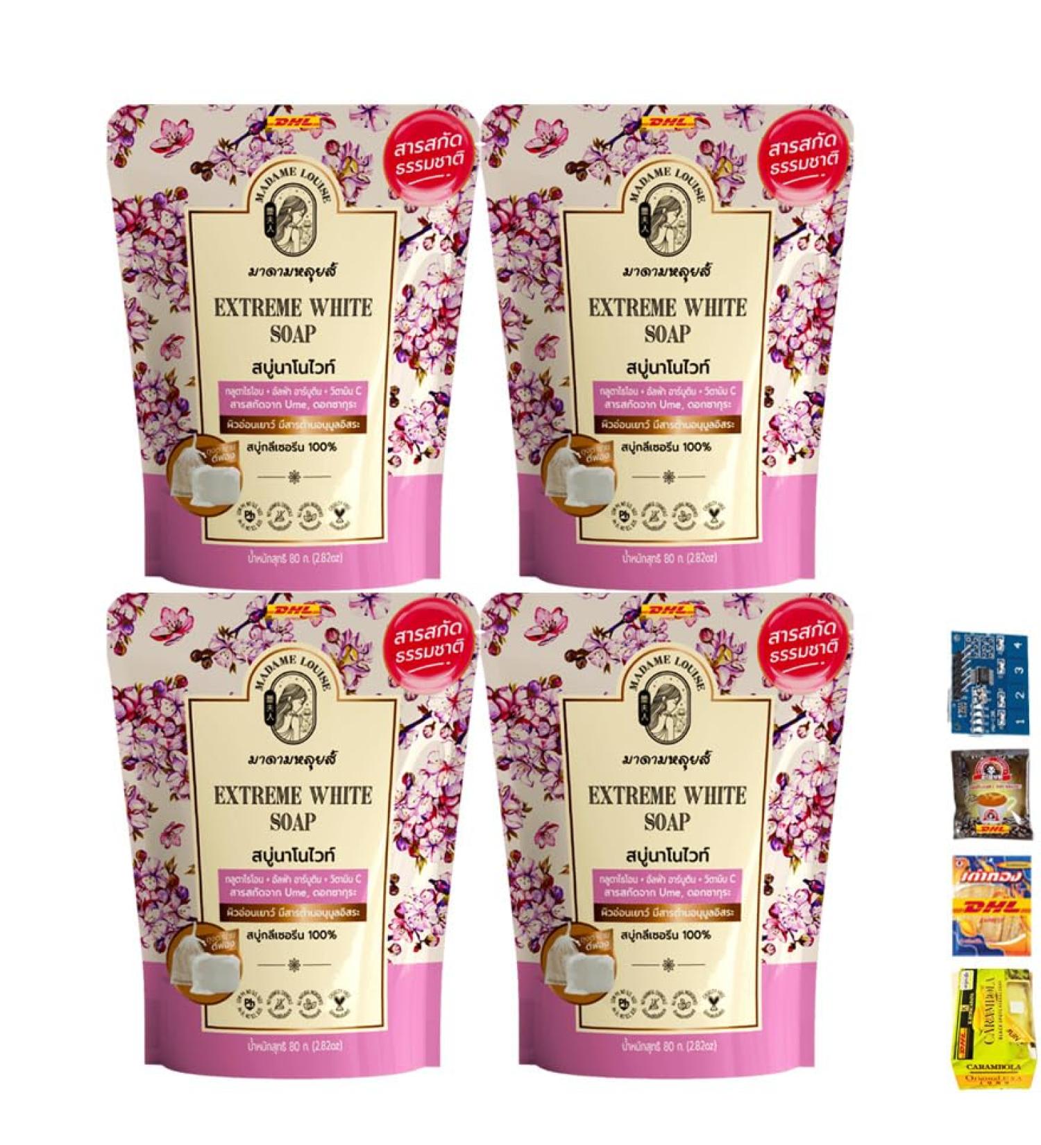 Madame Louise Soap Extreme Moisture Nourish Skin 2.80oz - Beautygoodshop | Free Beauty Gifts with Purchase - Buy Online on GoSupps.com