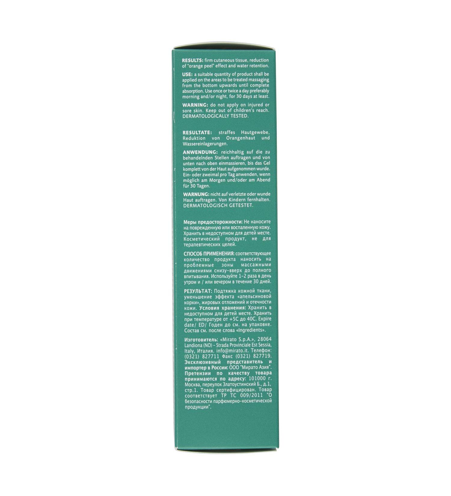 GEOMAR Draining Cold Gel 200ml - Best Anti-Cellulite Treatment | Ships Internationally - Buy Online on GoSupps.com