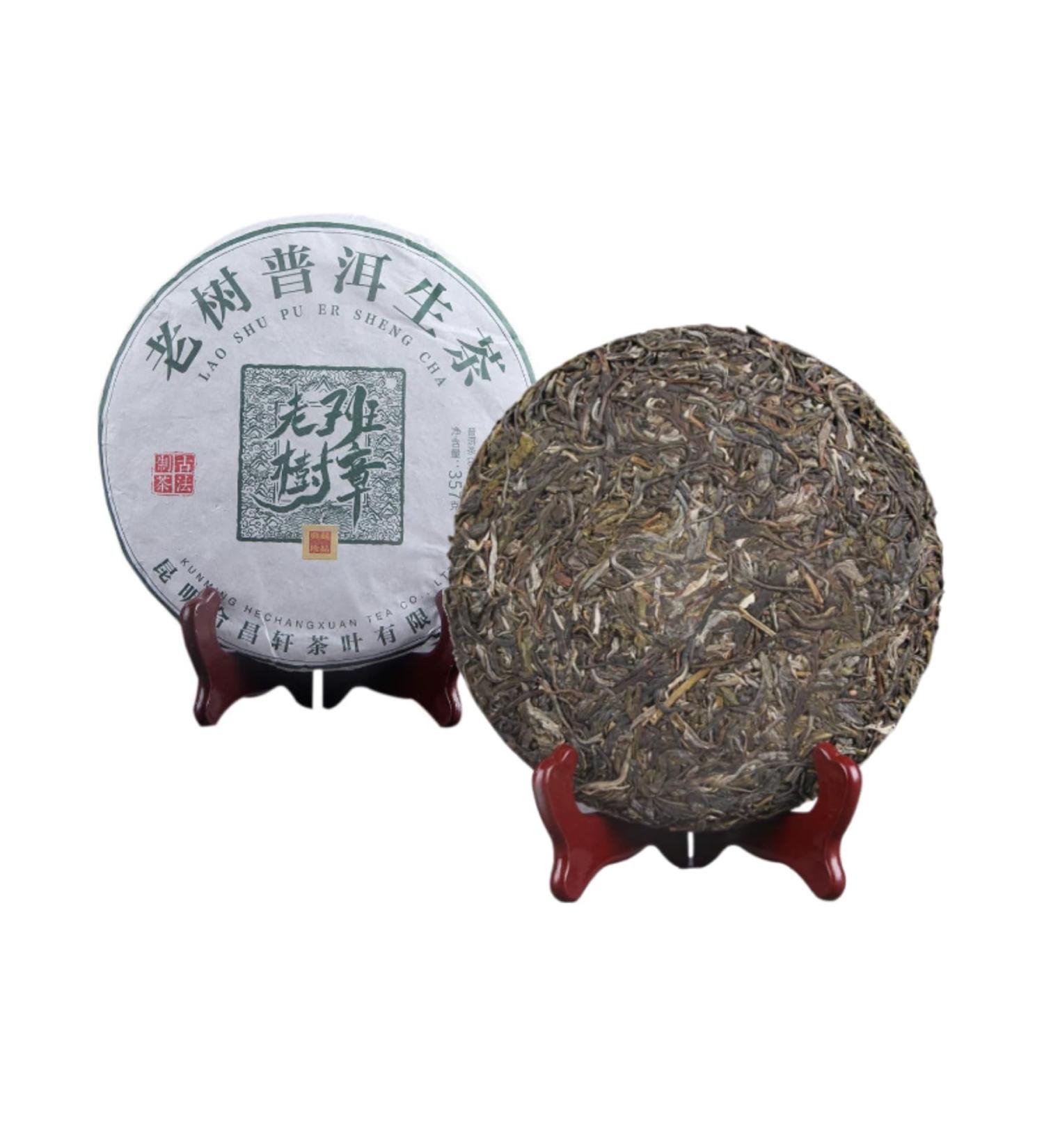HQZM Aged Fragrance Puerh Tea BanZhang 357g Yunnan Old Tree Ban Zhang Puerh Raw Tea Unique Tea Charm - Buy Online on GoSupps.com
