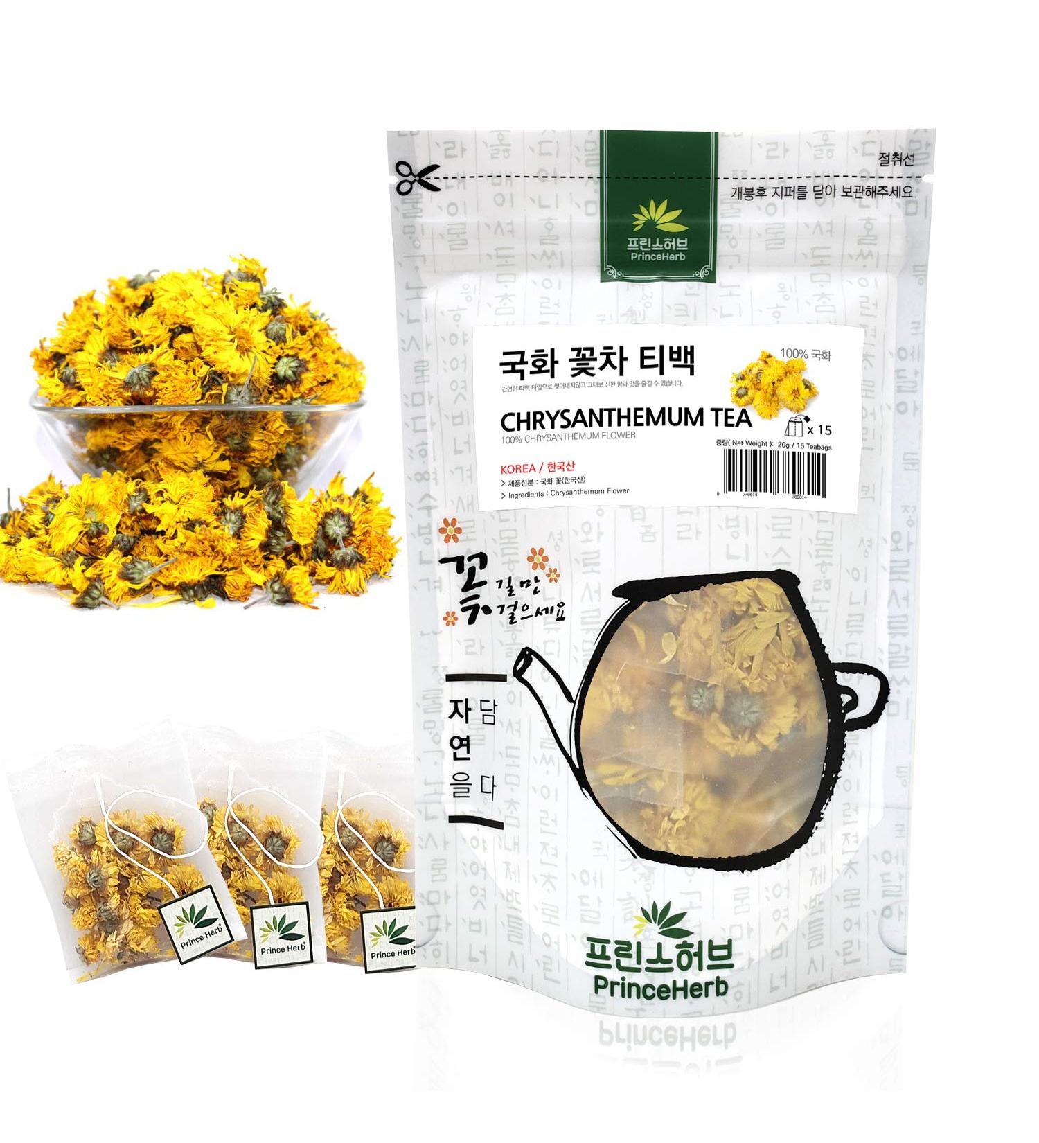 Medicinal Korean Herb Tea 100% Natural Chrysanthemum Blooming Tea 20g / 15 teabags