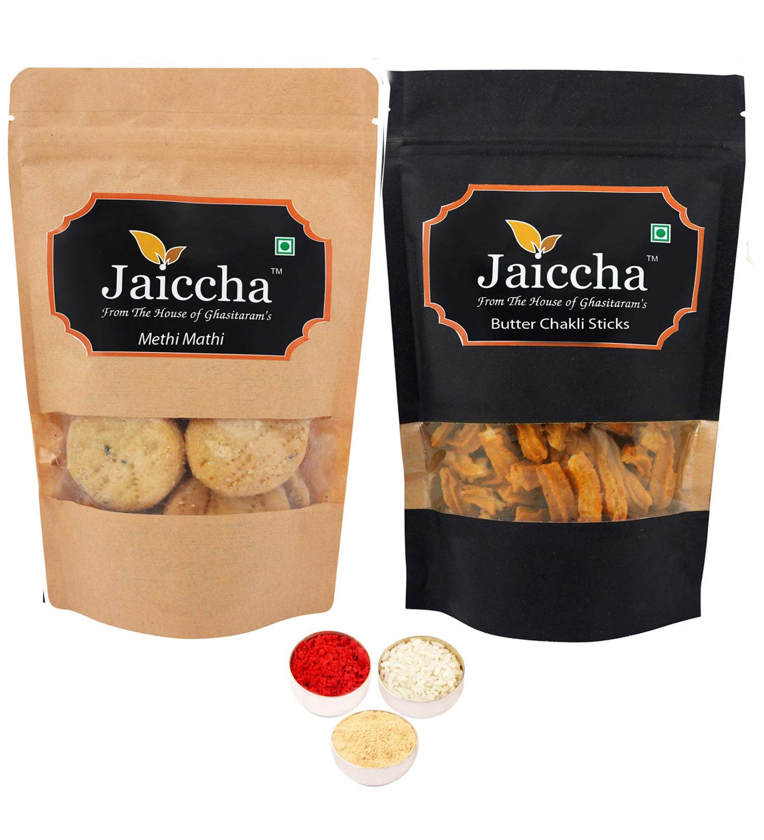 Jaiccha Ghasitaram Bhaidooj Gifts - Best of 2 Assorted Bites 200 GMS and Methi Mathi 150 GMS Pouch Best of 2 Assorted Bites and Methi Mathi Pouch - Buy Online on GoSupps.com