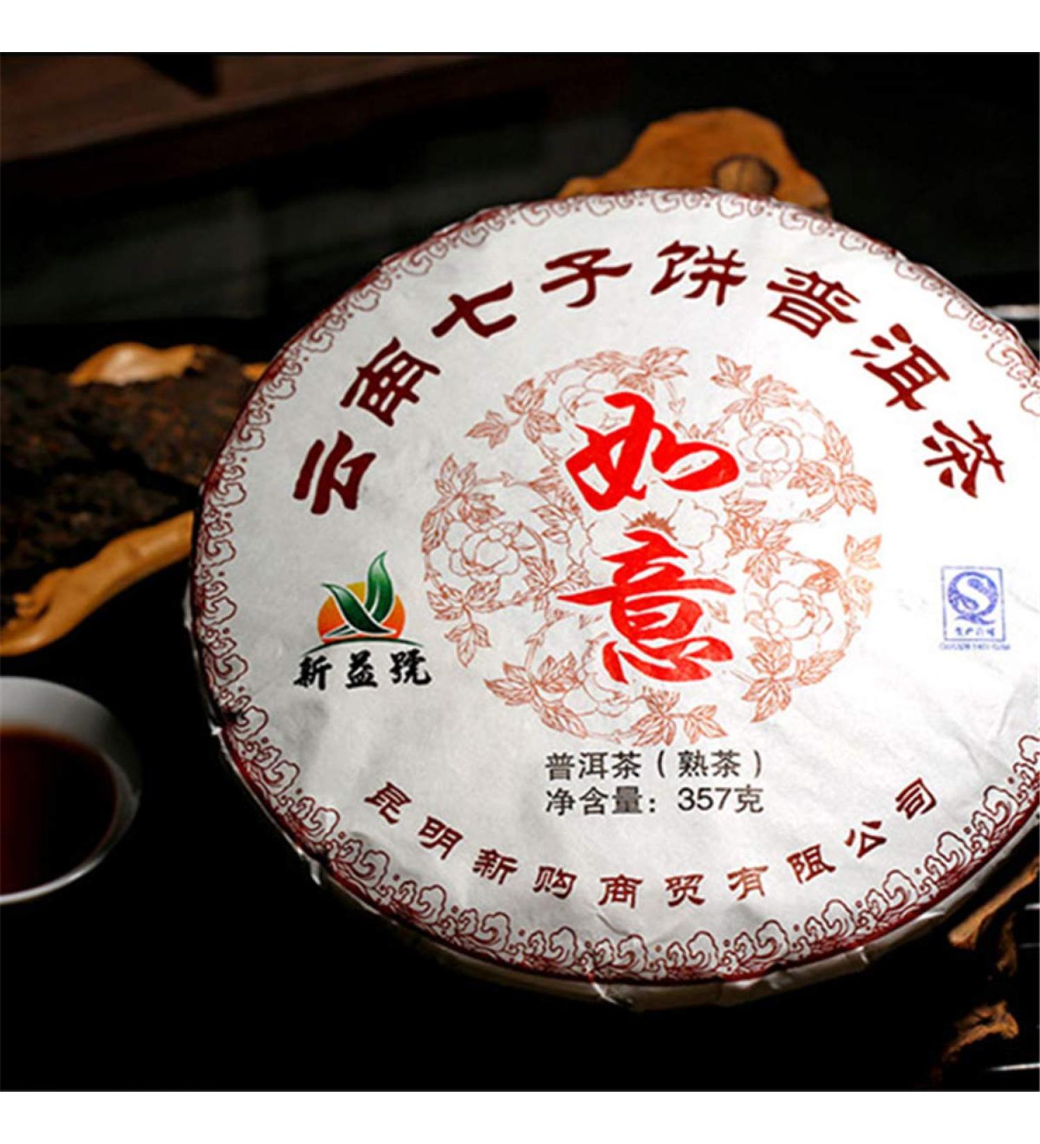 Yunnan 357g Th Pu-erh Th M r Puerh Souhait Sept sous-g teau Th Shu de premi re classe - Buy Online on GoSupps.com
