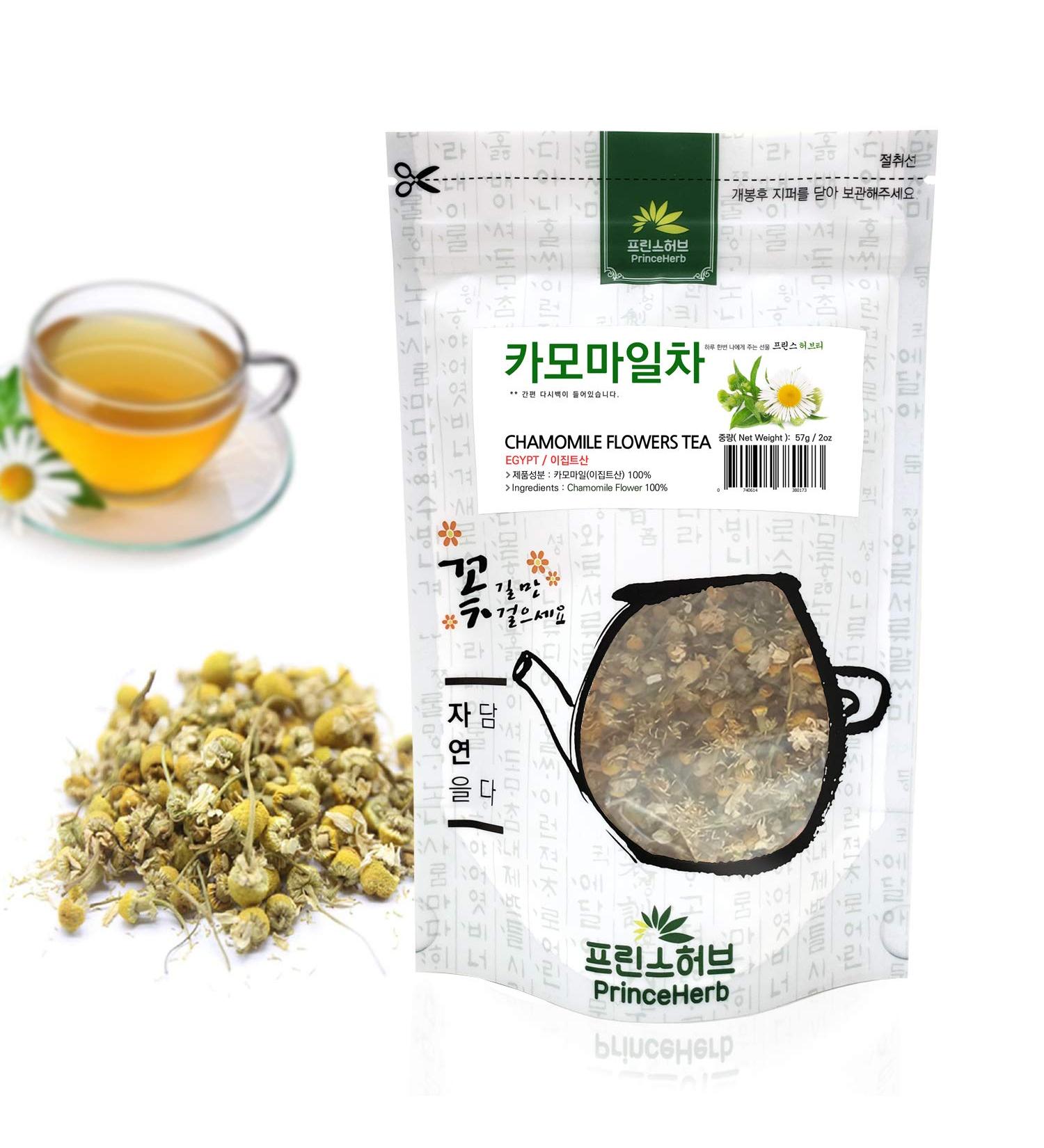 Medicinal Herb Organic Chamomile Flower Tea (Yangganju Hua/ ) Dried Bulk Herbs 57g (2oz)
