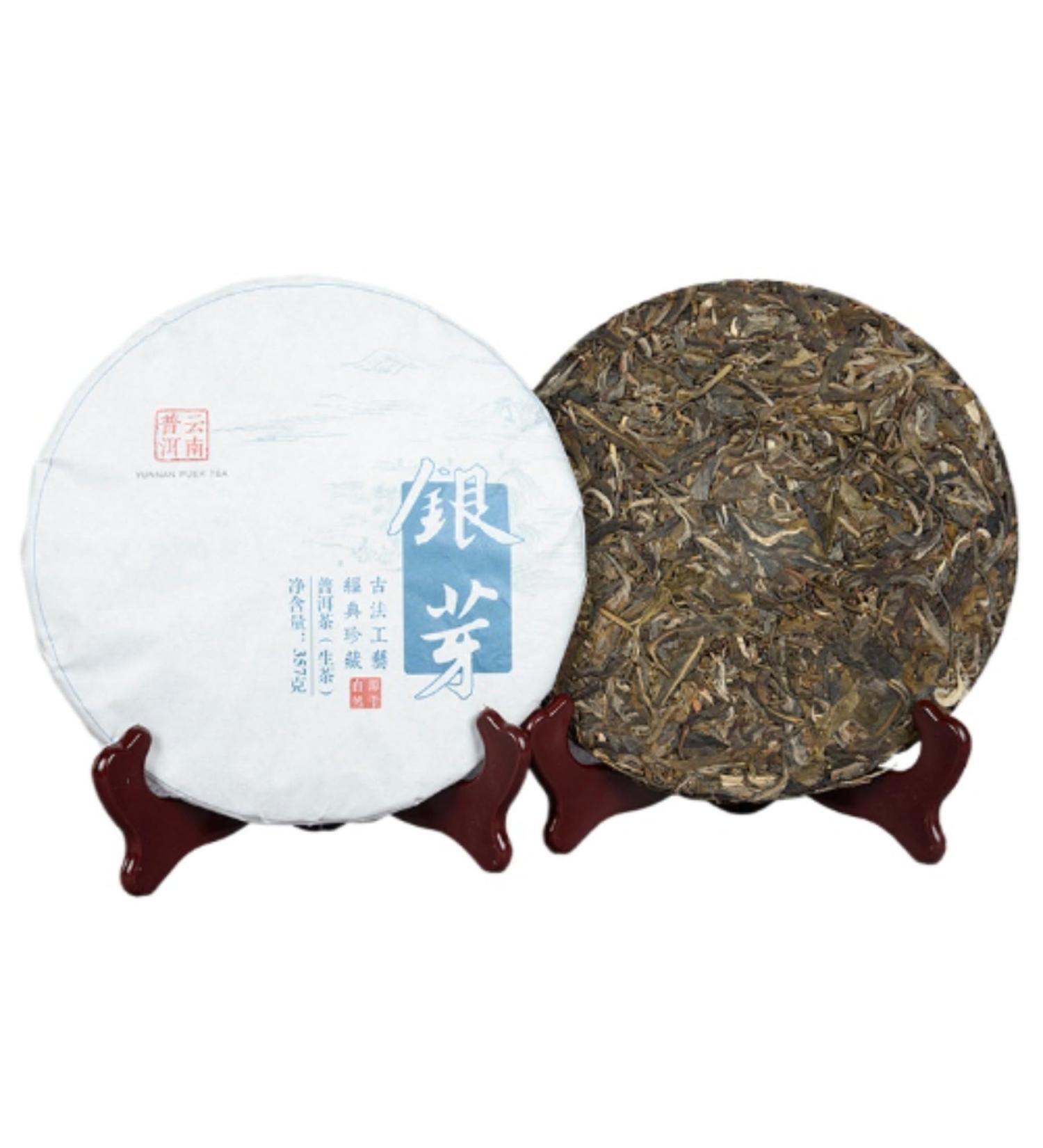 HQZM Yunnan Old Tree Spring Tea Puer Raw Tea Cake 357g Natural And Fragrant With Tea Flavor - Buy Online on GoSupps.com