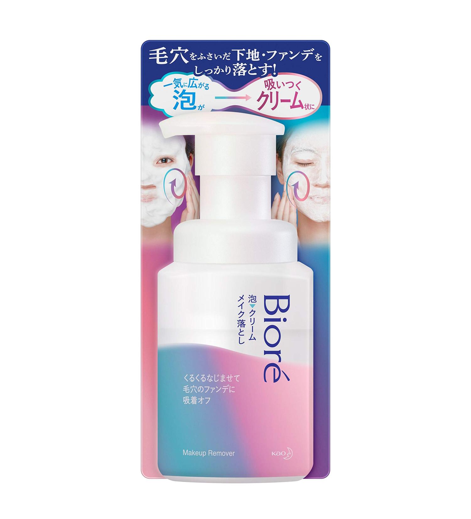  Bior Biore Body Foam Makeup Remover Cream 210ml Removes Pores & Fondants Oil Free No Facial Cleansing Needed - Buy Online on GoSupps.com