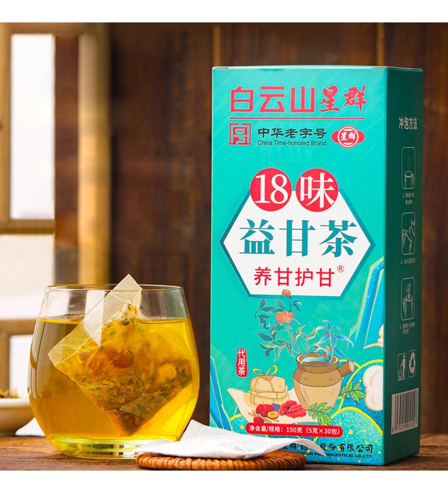18 Flavors Liver Care Tea Chinese Nourishing Liver Tea Nourish The Liver and Protect The Liver - Buy Online on GoSupps.com