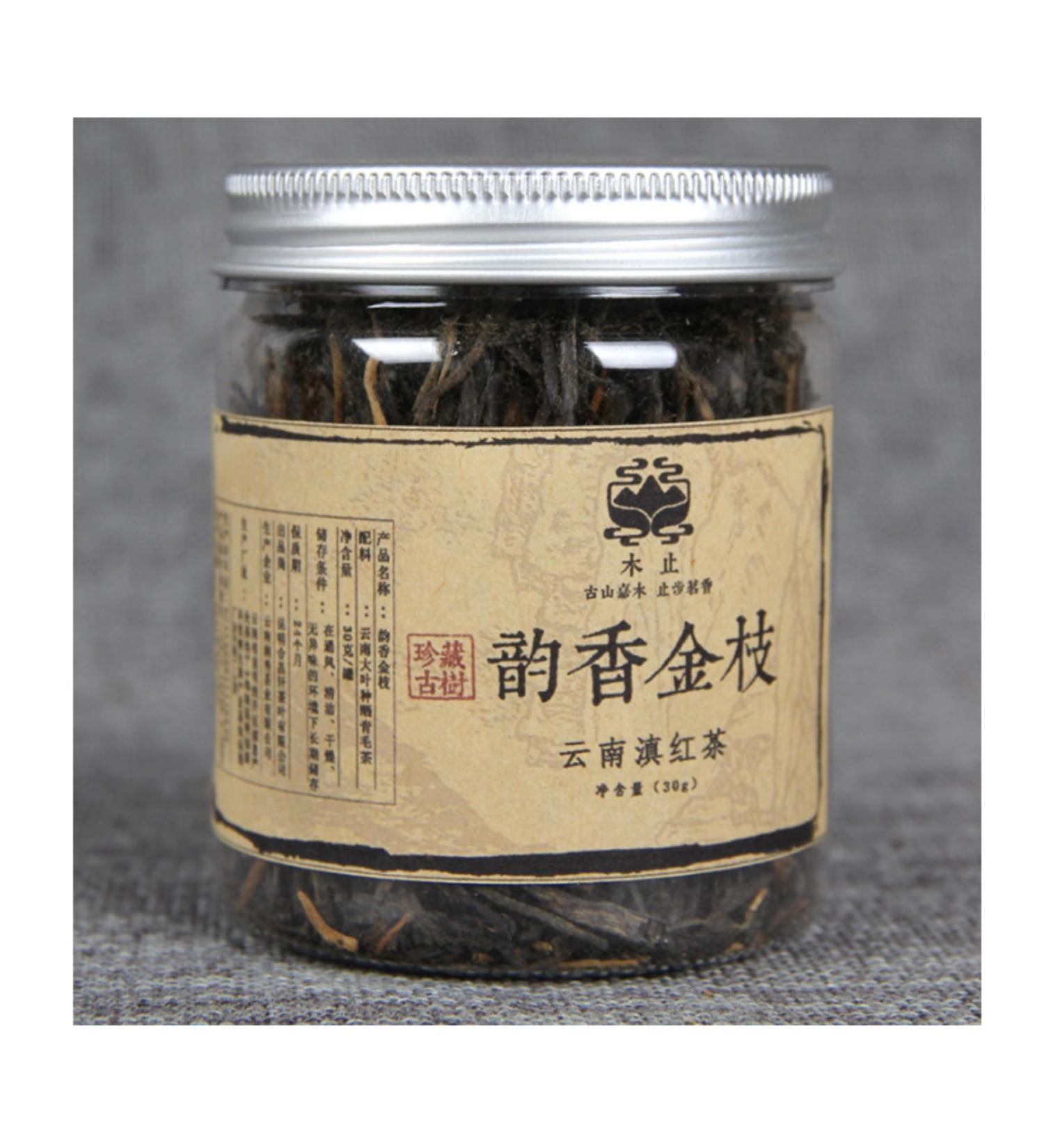 HQZM Yunnan Fengqing Dian Hong Tea 30g Can Rhyming Kung Fu Black Tea Loose Leaf Black Tea 30g * 1 30g * 1 - Buy Online on GoSupps.com
