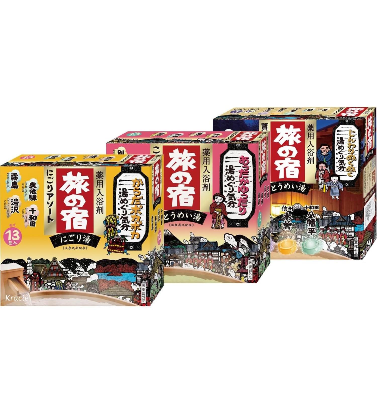 Buy TABINO YADO Japanese Onsen Bath Salt Assortment - 3 Box Set with 33 Bags & 6 Tablets - International Shipping Available - Buy Online on GoSupps.com