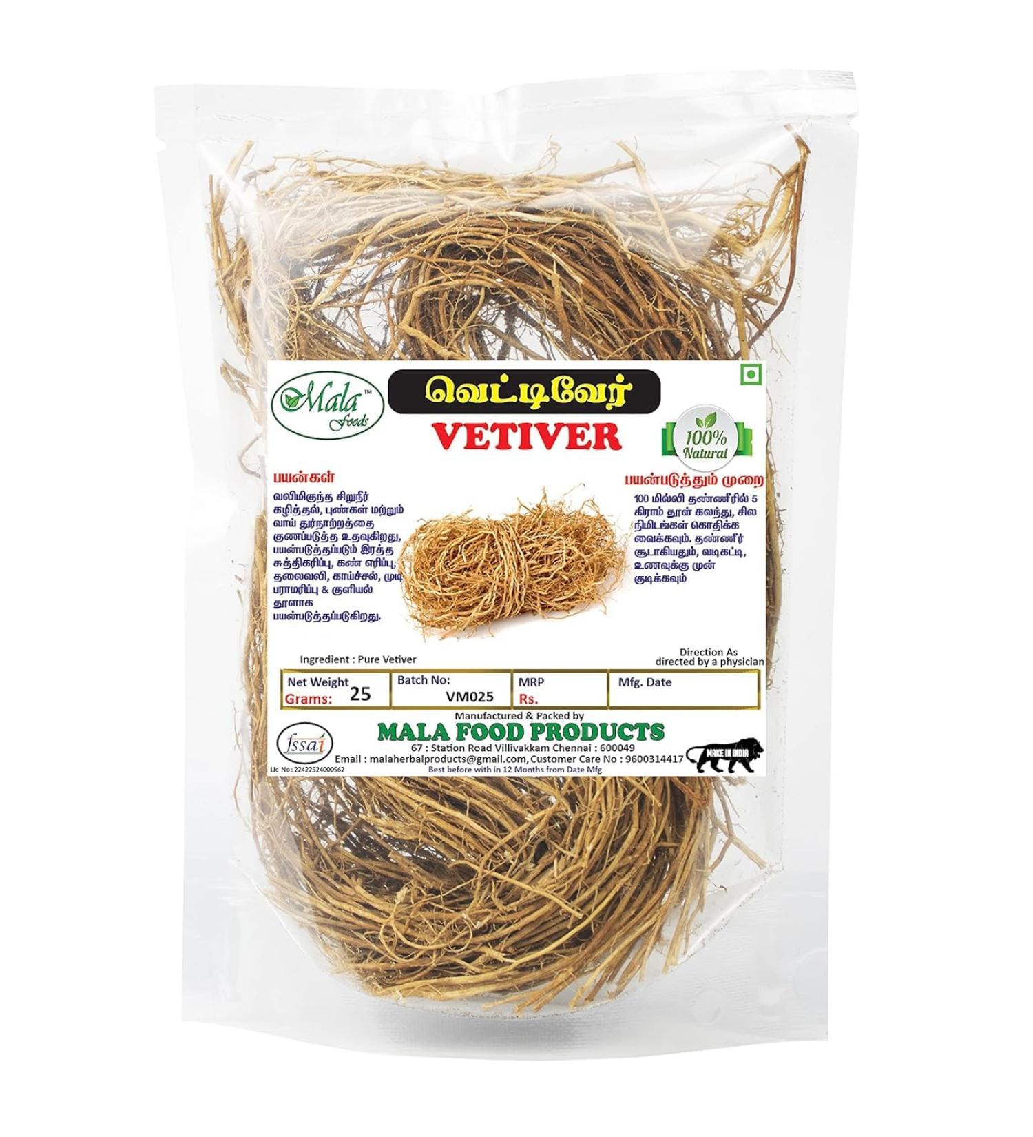 100% Natural Dried Vetiver Roots 25 g