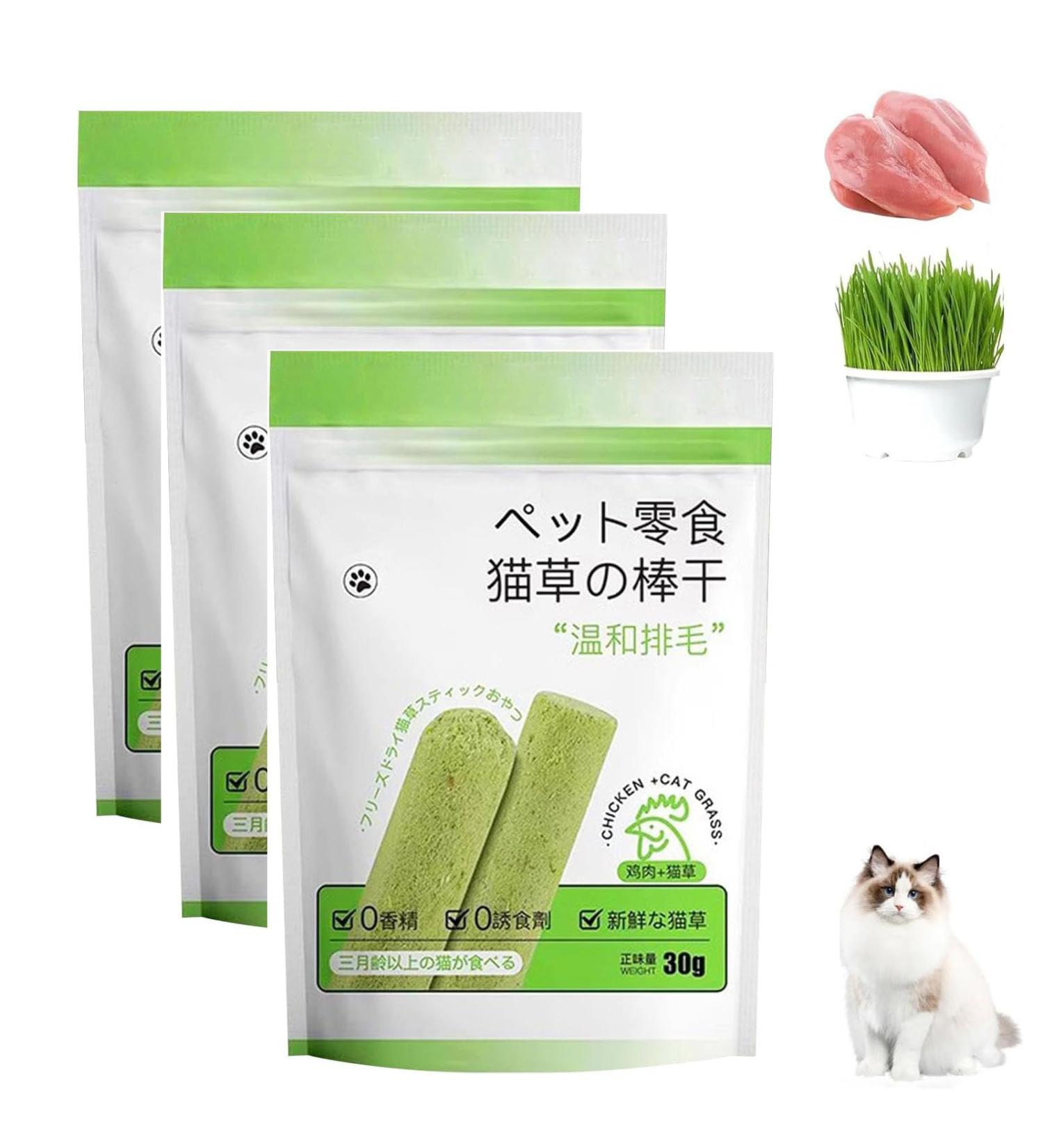 Cat Grass Teething Sticks for Indoor Cats Natural Cat Grass Sticks Cat Grass Chew Stick Chicken Cat Grass Tooth Grinding Stick for Hairball Removal (3-Pack) - Buy Online on GoSupps.com