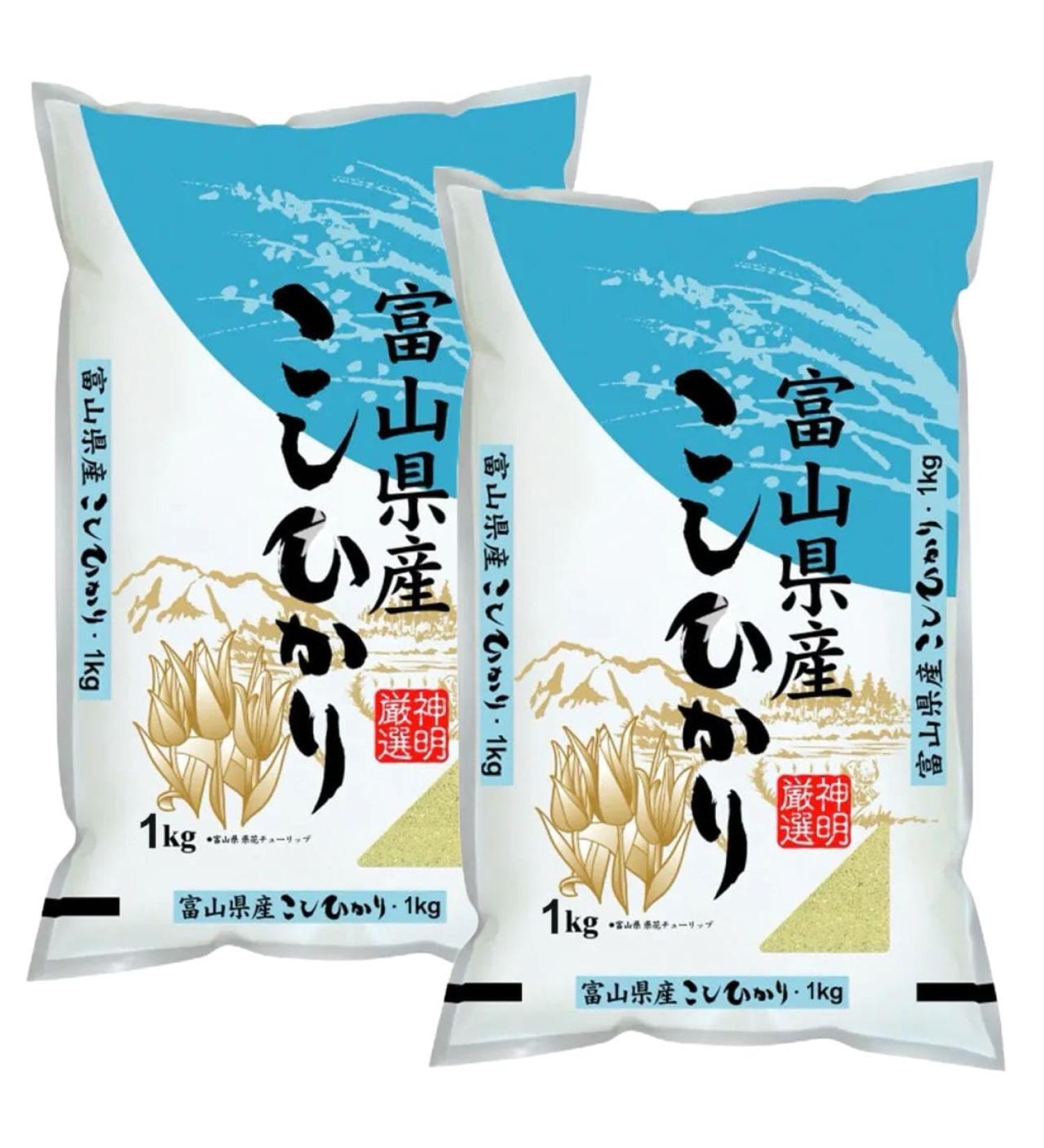 Shinmei Toyama Koshihikari Japanese Sushi Rice Short Grain Rice 1 KG (Pack of 2) - Buy Online on GoSupps.com