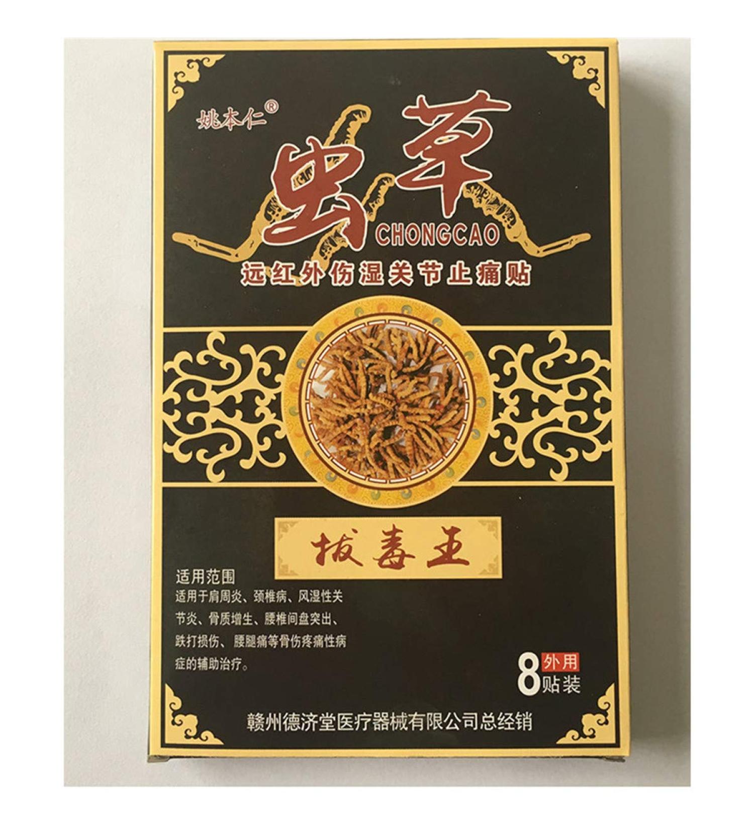 Buy Helloyoung Chinese Herbal Muscle Plaster - 40PCS Back & Joint Pain Relief International Shipping - Buy Online on GoSupps.com