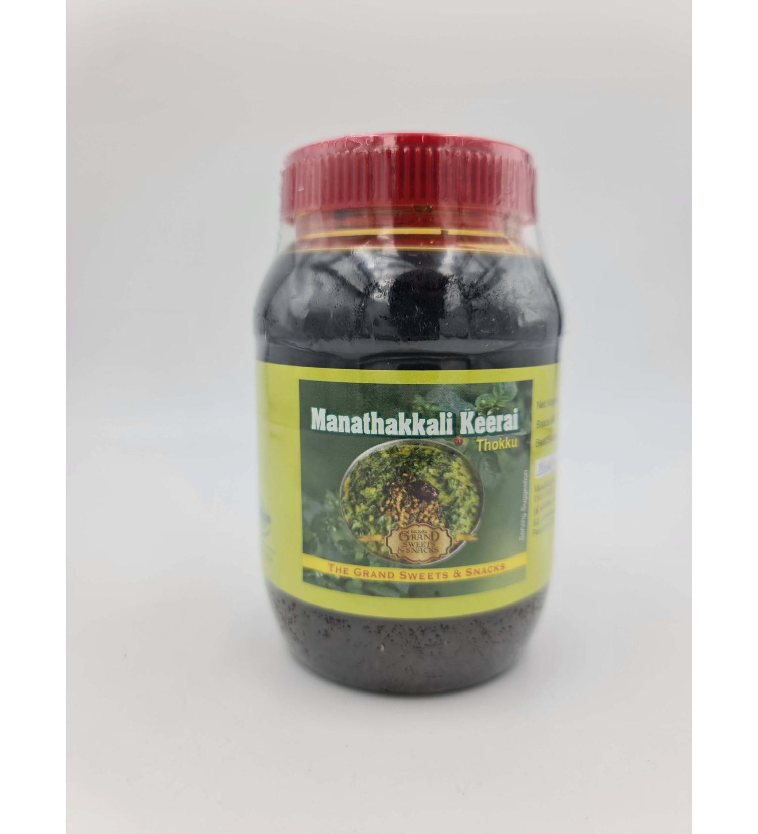 Seelans The grand sweets & snacks Manathakkali Keerai 450g | Manathakkali Keerai | Healthy | indian Origin