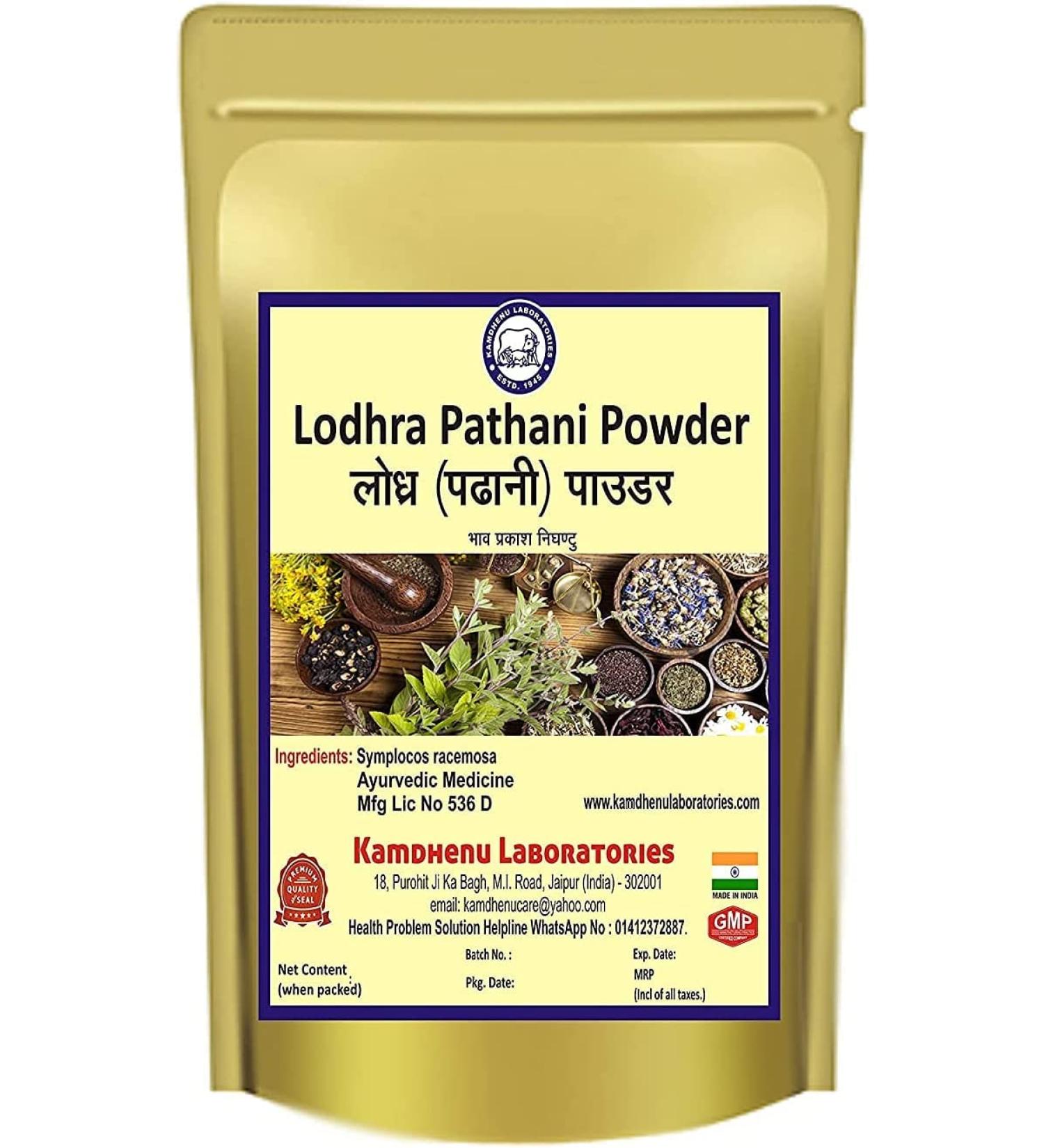 BETT Kamdhenu Lodhra Pathani Powder 250gm Symplocos crataegoides Made from Shade Dry Herbs and Low Temperature Grinding Process