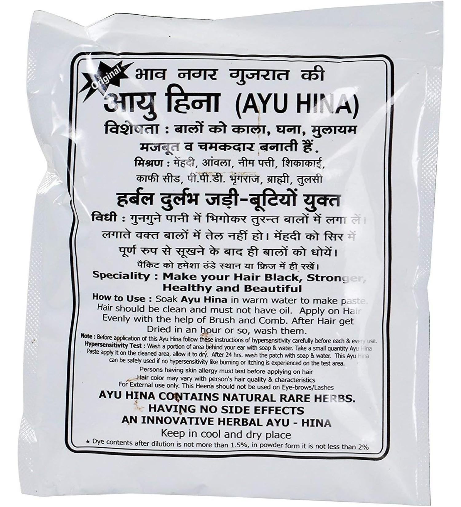 QURA Hina Gujrati Herbal Henna Powder Hair Color Natural Black 40 g (Pack of 8)